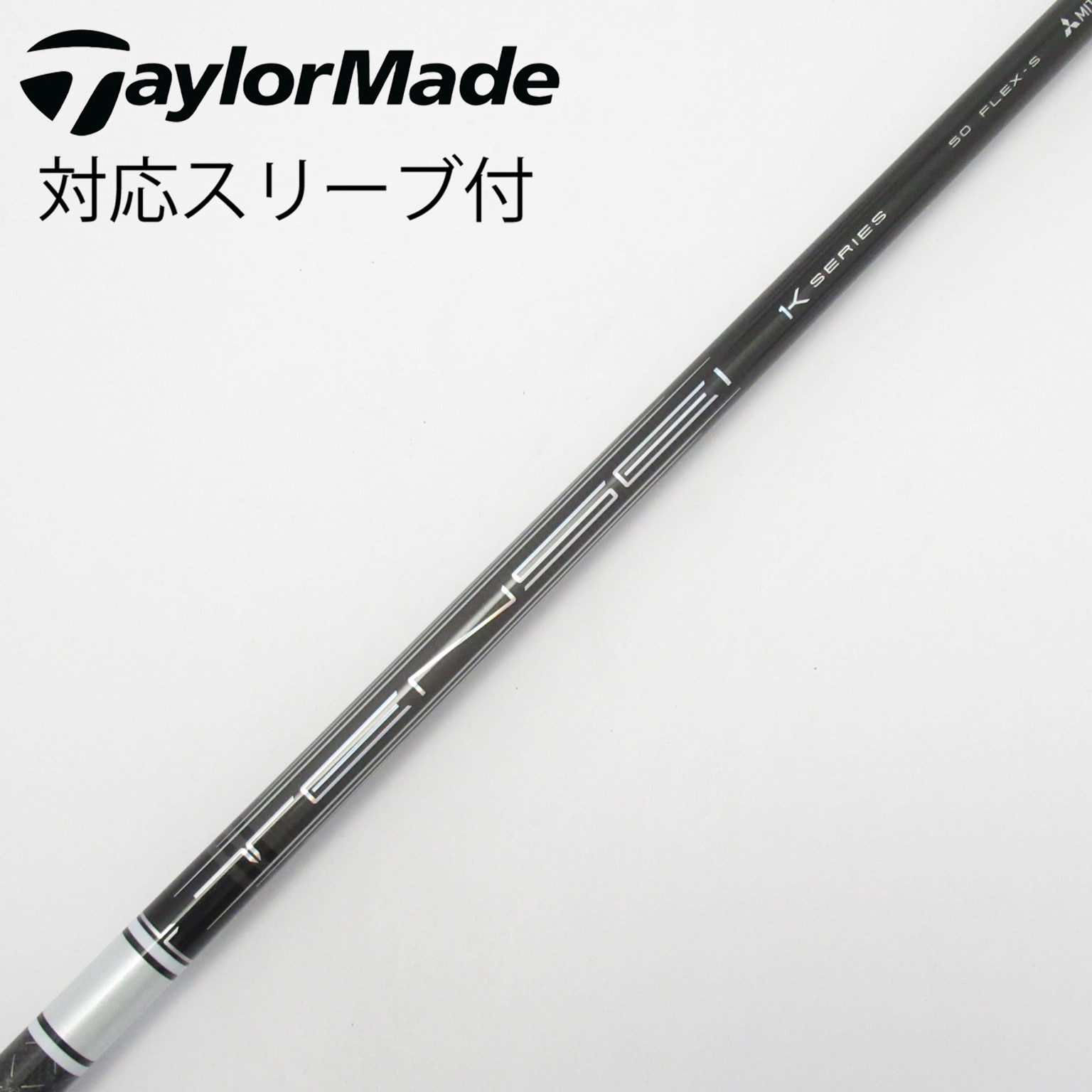 TENSEI 1K ホワイト　50S ドライバー用　スリクソンスリーブ付 中古】TENSEI Pro White 1K ドライバー用_スリーブ付 TENSEI Pro White