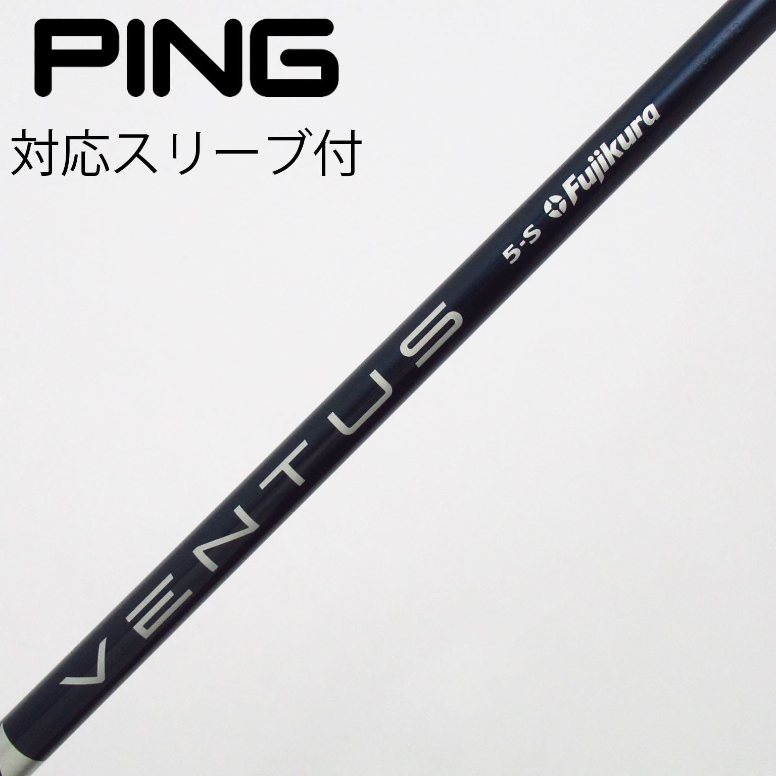 中古】VENTUS (フジクラ) 通販｜GDO中古ゴルフクラブ