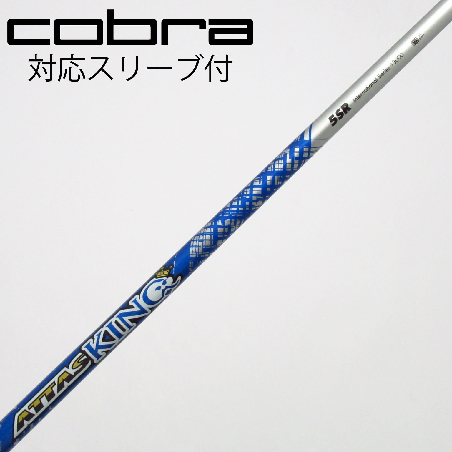 中古】ATTAS KING ドライバー用_スリーブ付 ATTAS KING 5 SR C