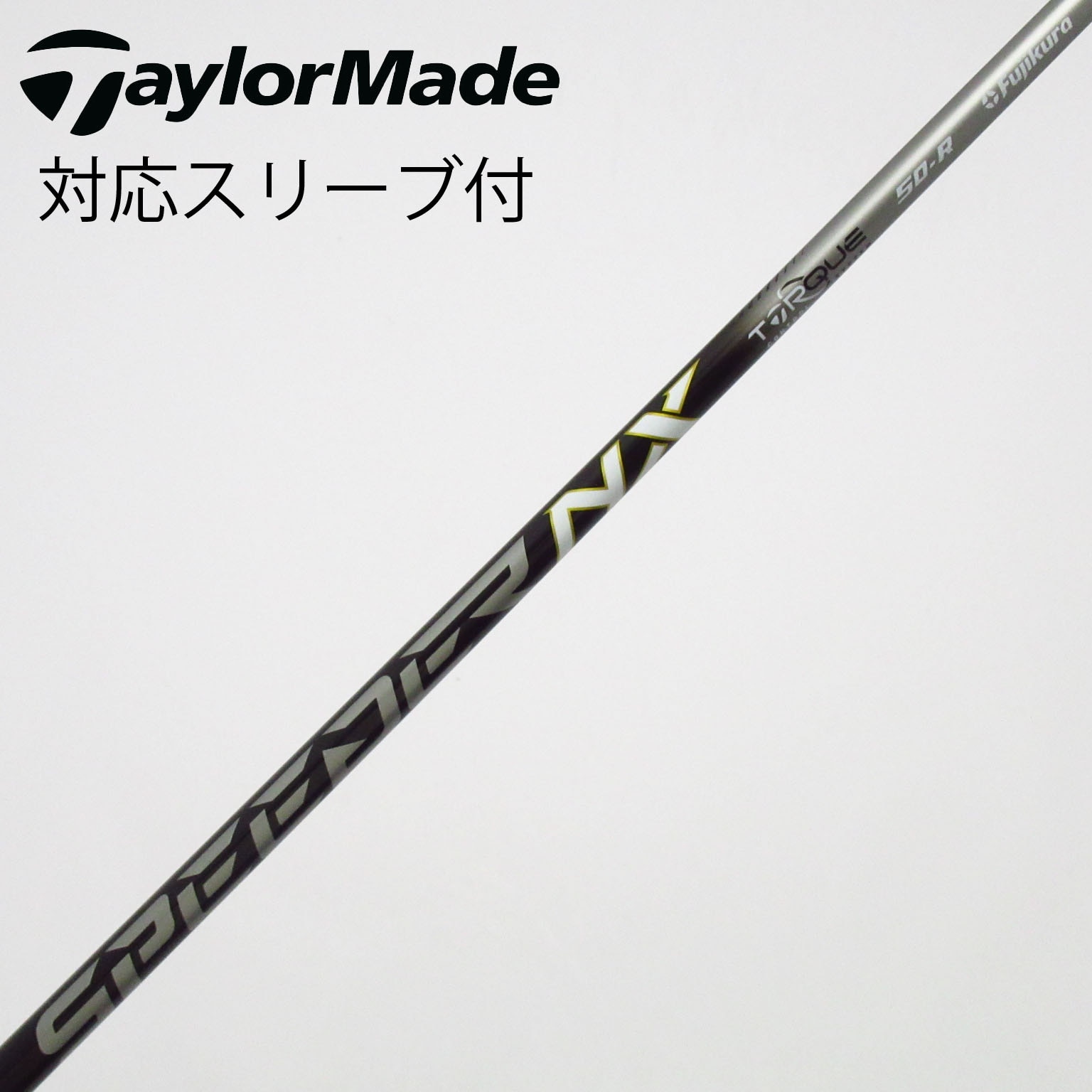 テーラーメイド用ドライバーシャフト(値下) 中古】テーラーメイド 純正シャフト ドライバー用_スリーブ付 SPEEDER