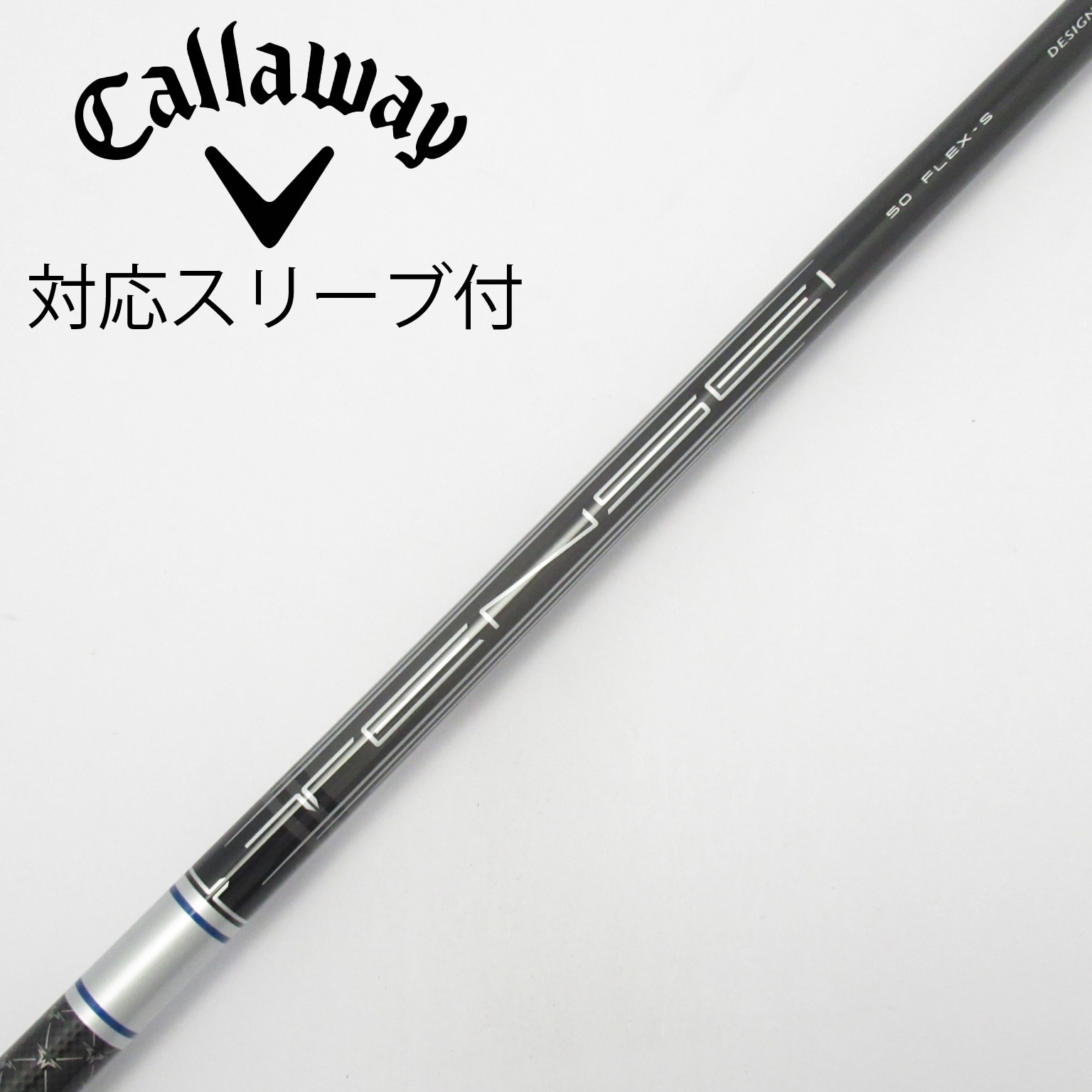 中古】キャロウェイ 純正シャフト ドライバー用_スリーブ付 TENSEI 50