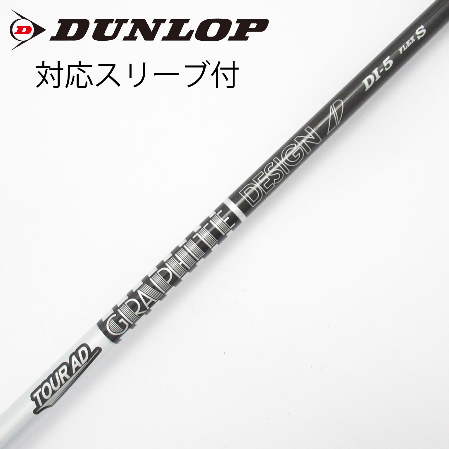 中古】Tour AD (グラファイトデザイン) 通販｜GDO中古ゴルフクラブ