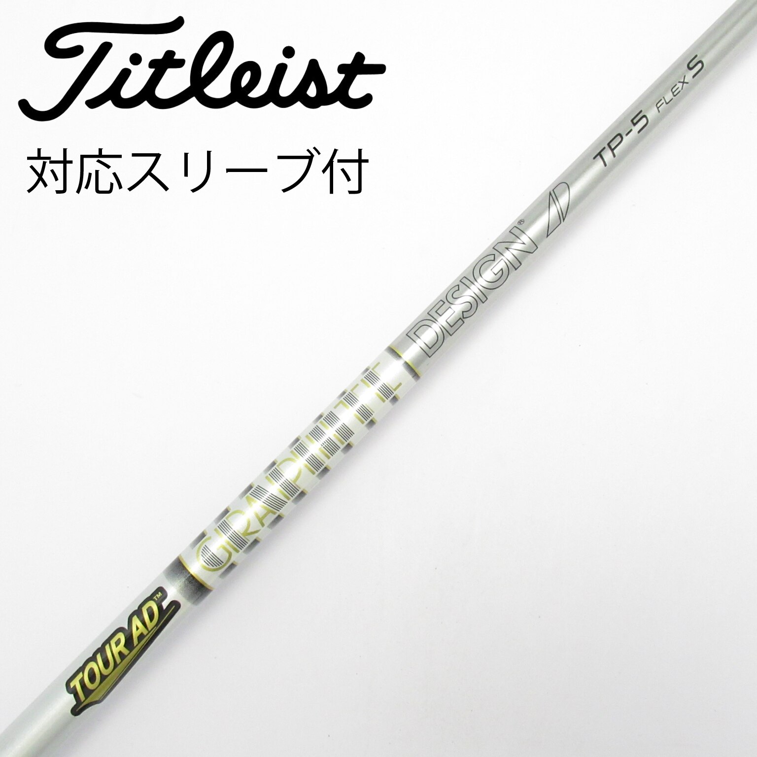 597 ツアーAD TP-5S テーラースリーブ付　ドライバー用 中古】Tour AD TP ドライバー用_スリーブ付 Tour AD TP-5 S C(シャフト