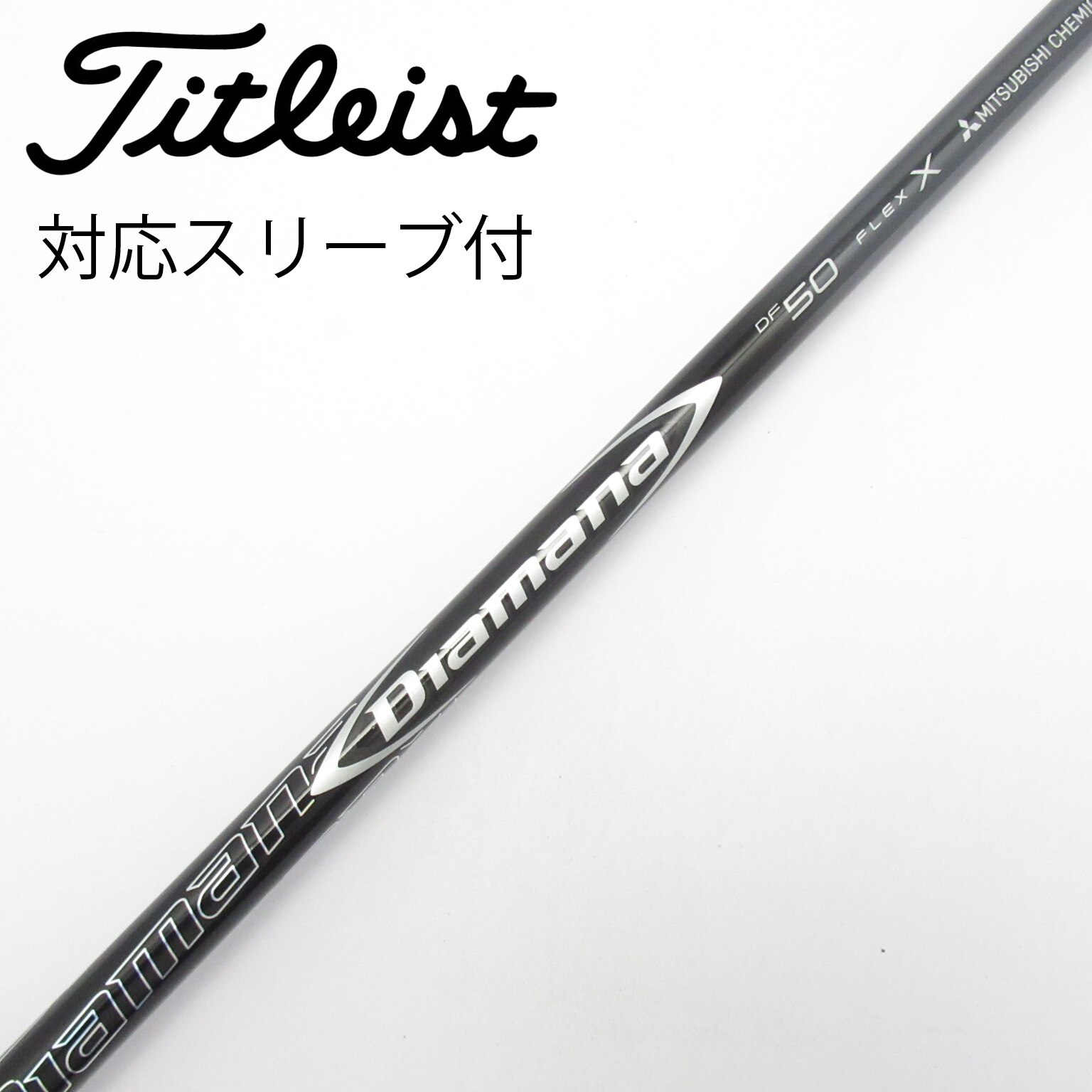 中古】シャフト・スリーブ 通販｜GDO中古ゴルフクラブ