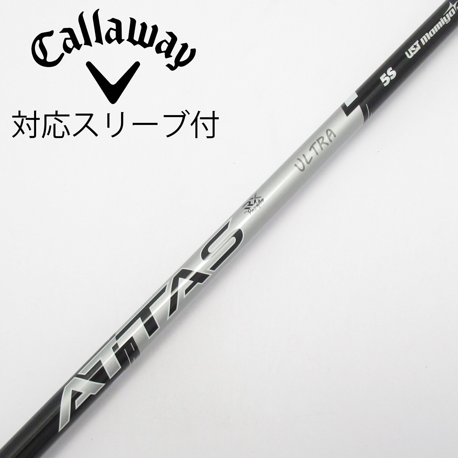 中古】ATTAS RX ULTRA BLACK ドライバー用_スリーブ付 ATTAS RX ULTRA