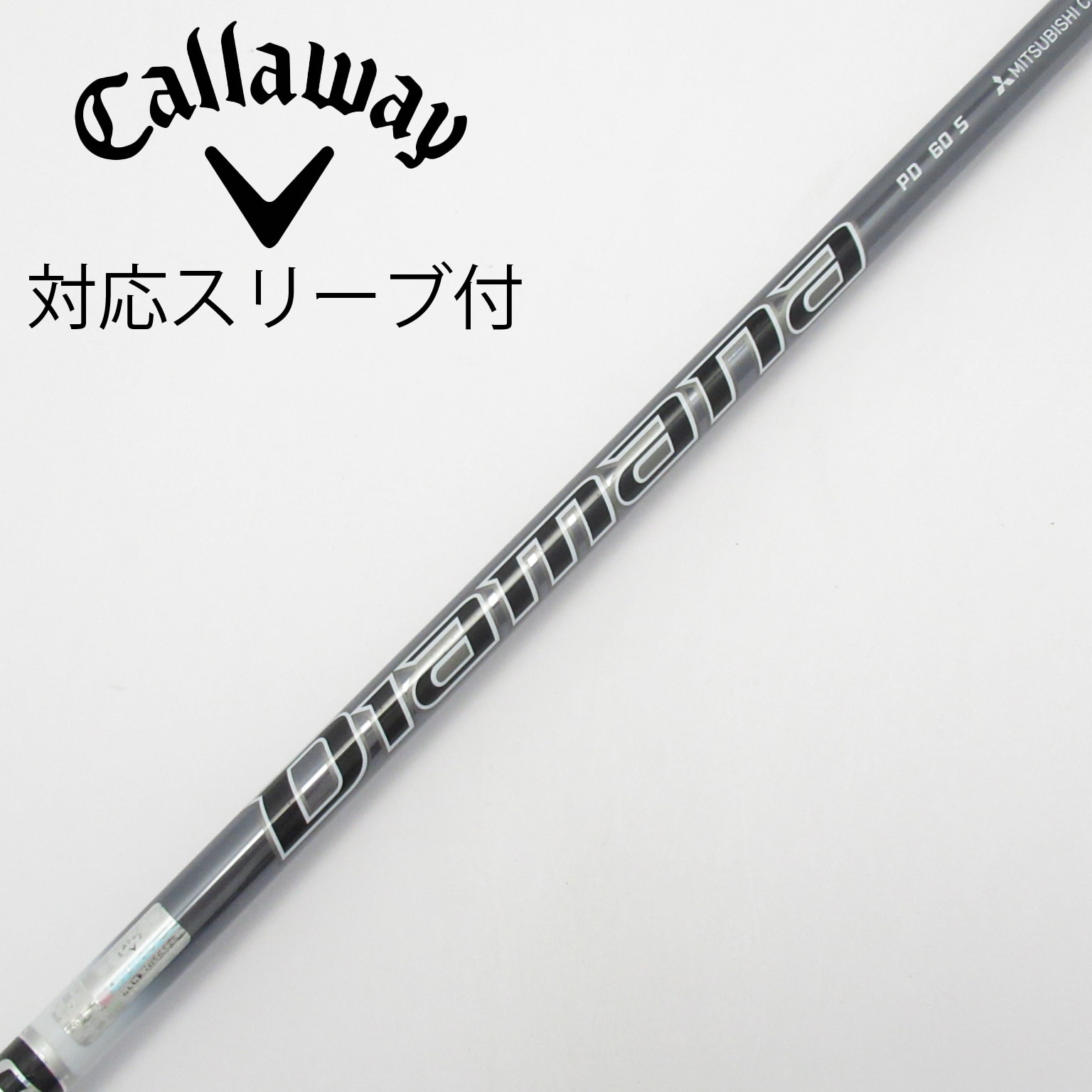 中古】Diamana PD シャフト・スリーブ (三菱ケミカル) Diamana 通販