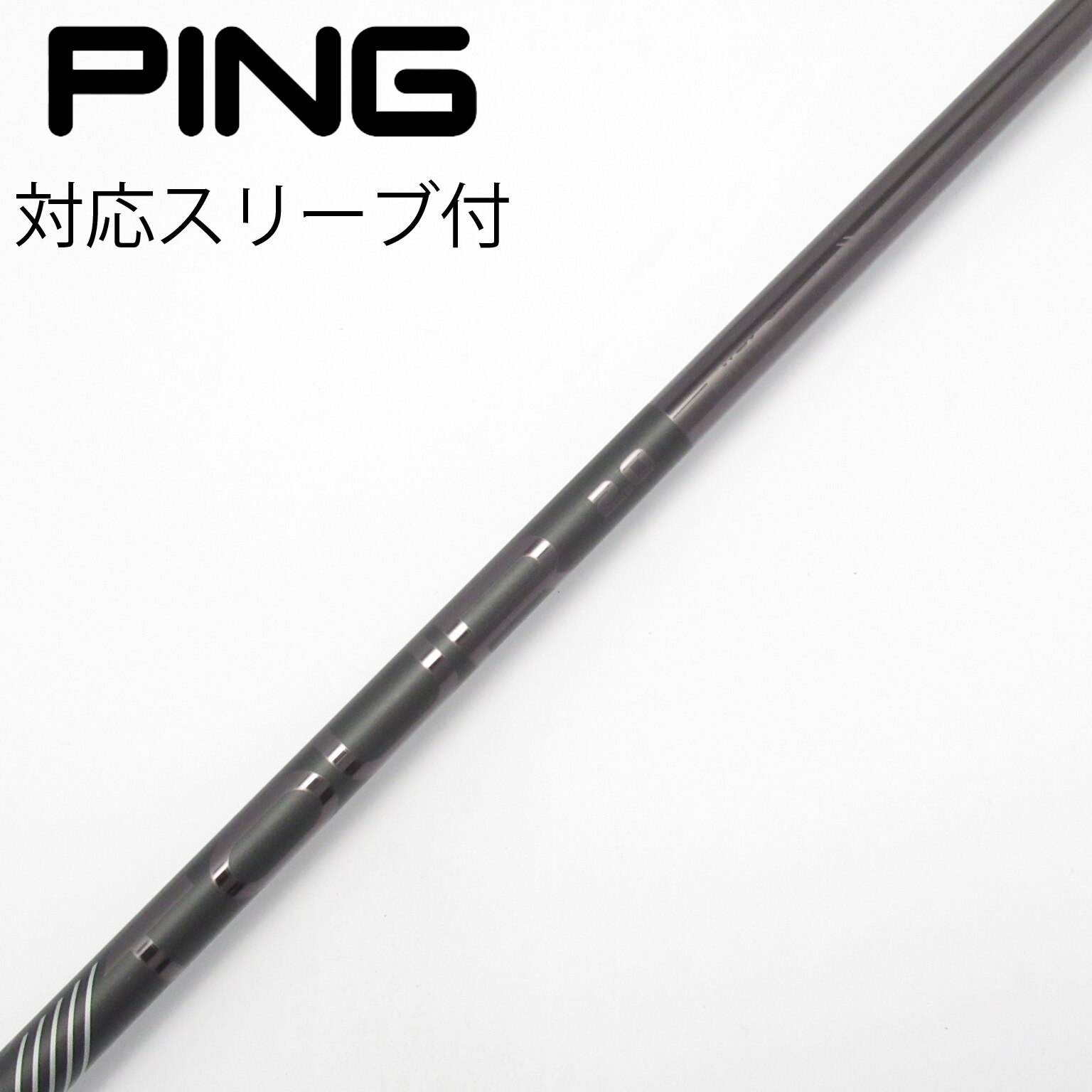 中古】純正シャフト ドライバー用_スリーブ付 PING TOUR 2.0 BLACK 65