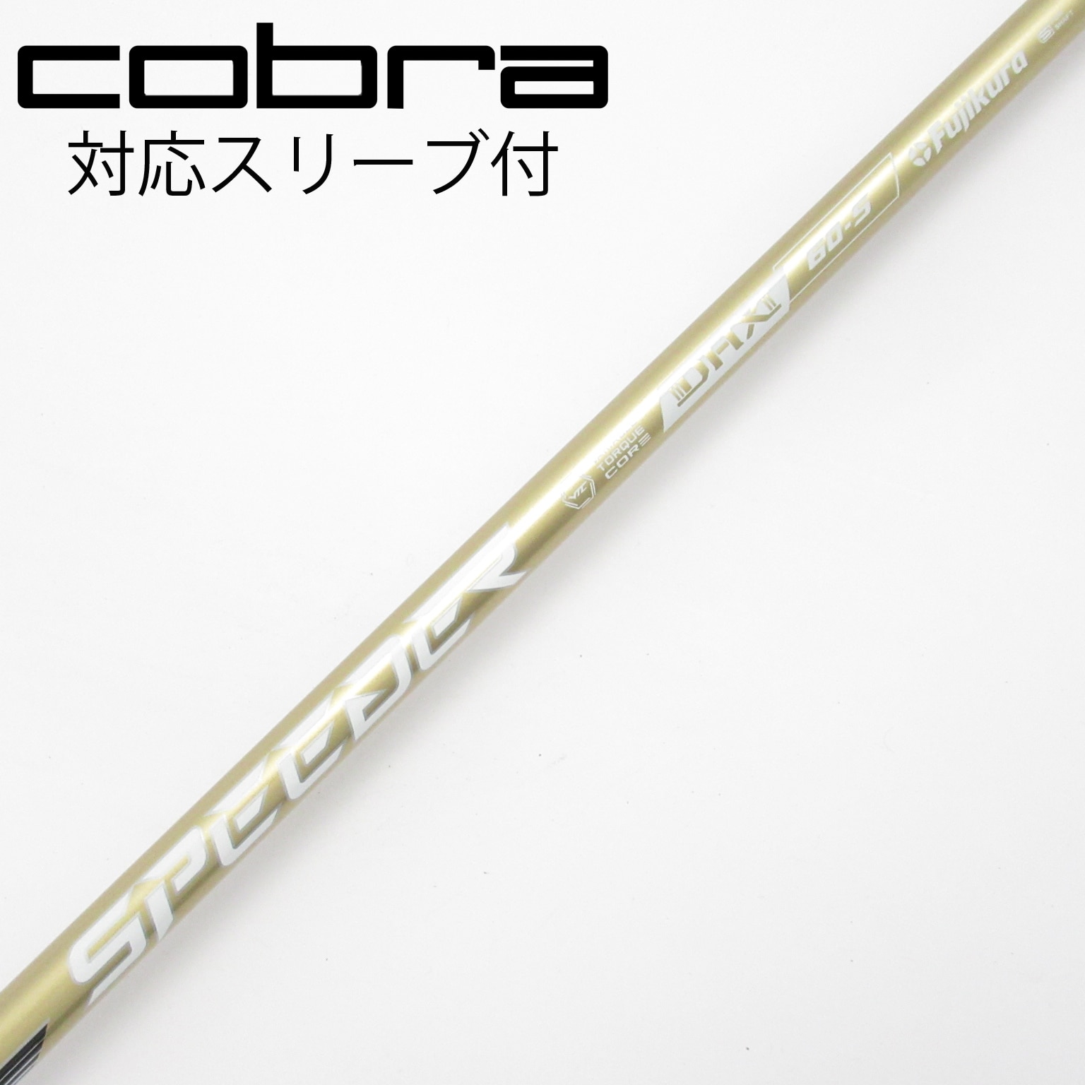 SPEEDER NX GOLD 60S コブラ スリーブ付き 中古】SPEEDER NX GOLD ドライバー用_スリーブ付 SPEEDER NX GOLD 60