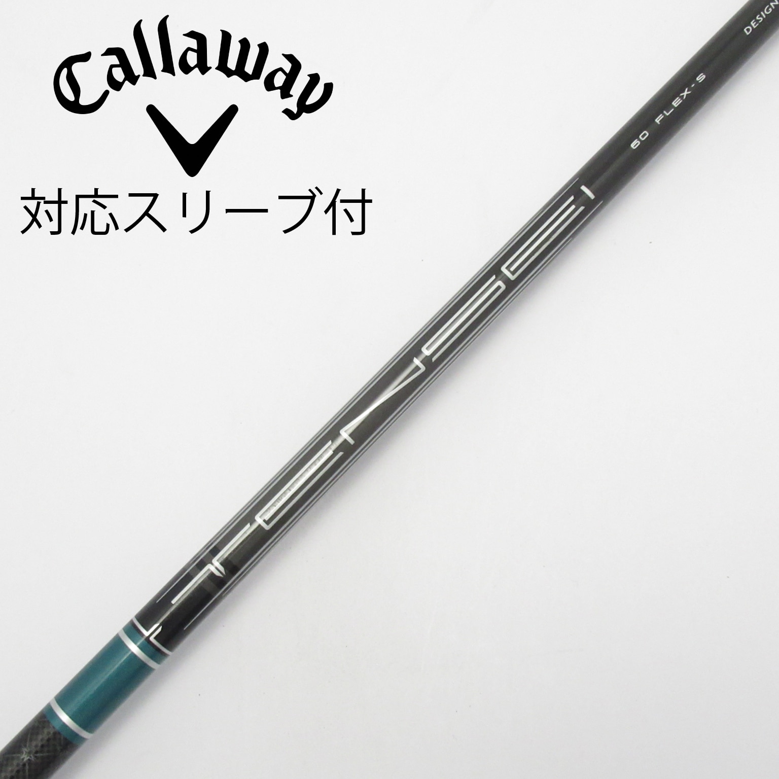 中古】キャロウェイ シャフト・スリーブ 通販｜GDO中古ゴルフクラブ