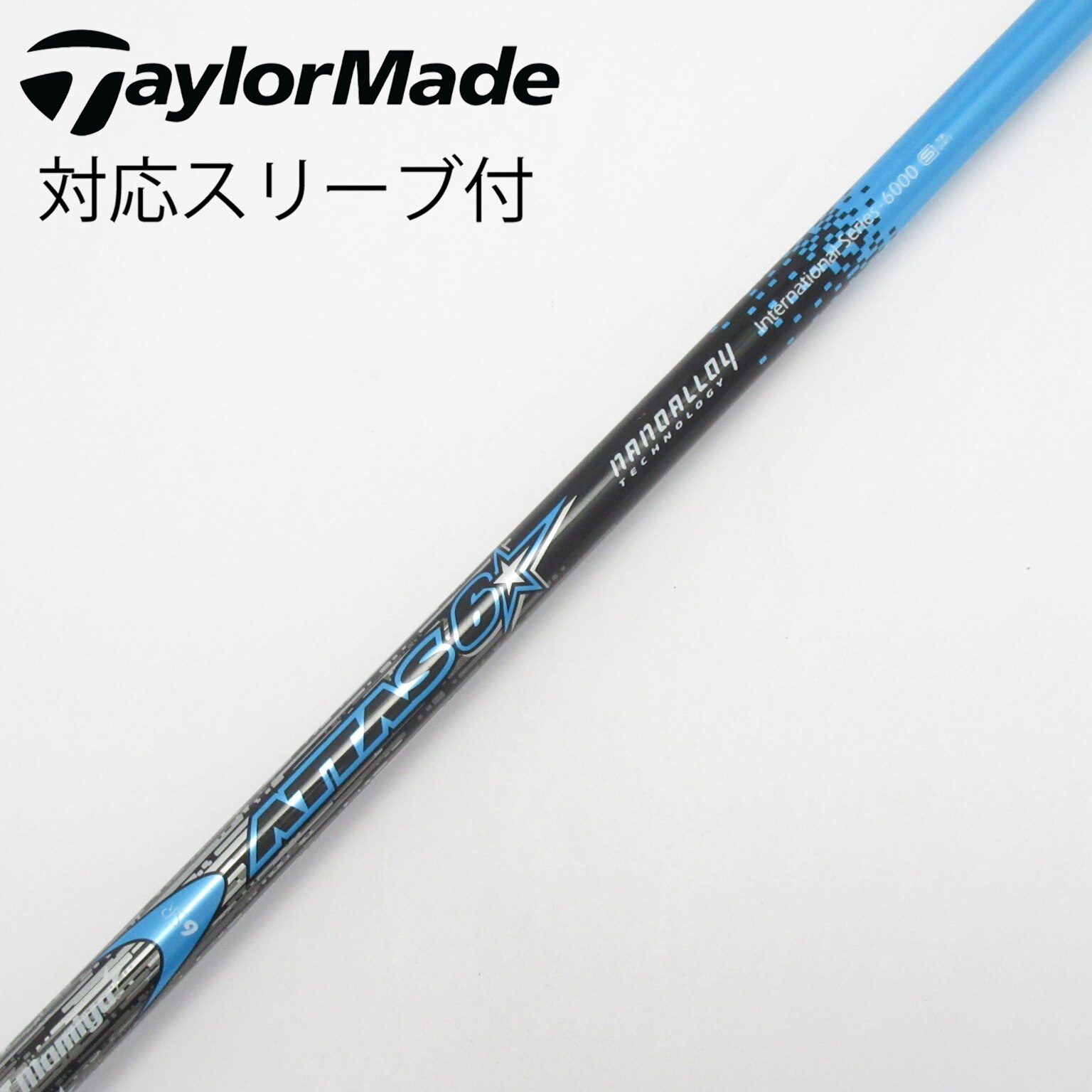 中古】ATTAS 6☆ シャフト・スリーブ (USTマミヤ) ATTAS 通販｜GDO中古