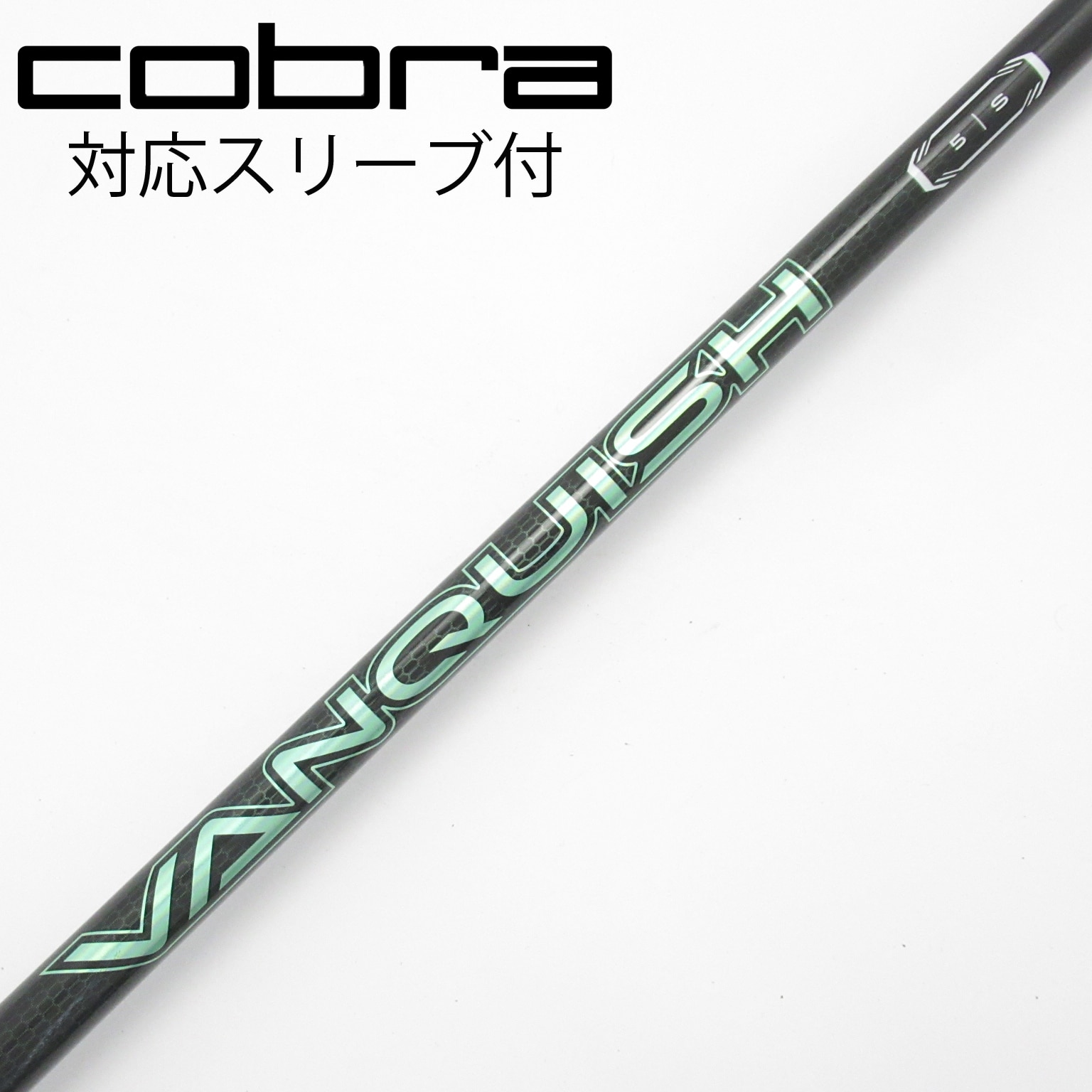 中古】VANQUISH VV ドライバー用_スリーブ付 VANQUISH VV 5 S C