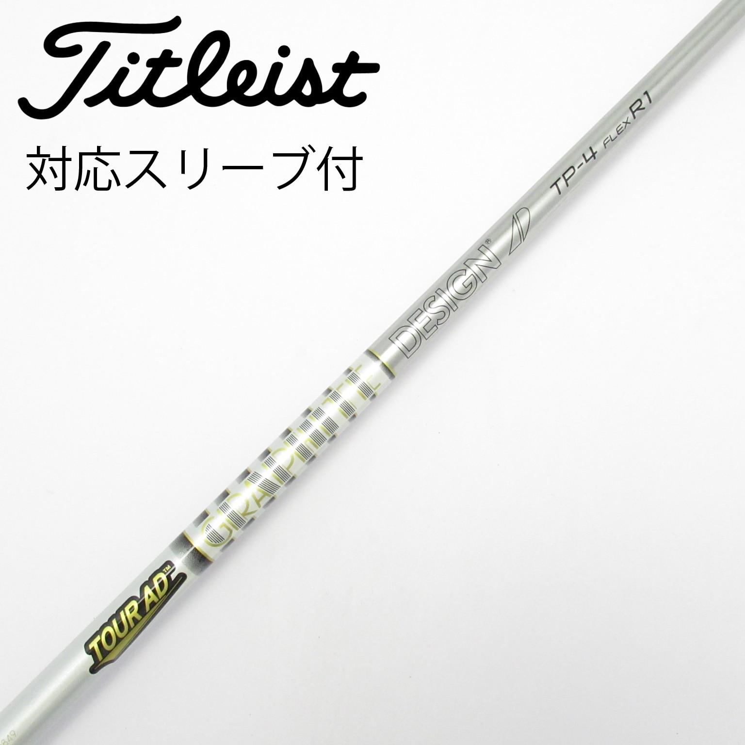 中古】Tour AD TP シャフト・スリーブ (グラファイトデザイン) Tour AD