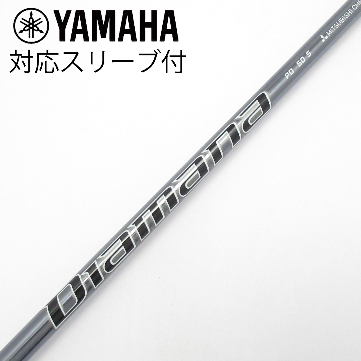 中古】Diamana PD ドライバー用_スリーブ付 Diamana PD 50 S C