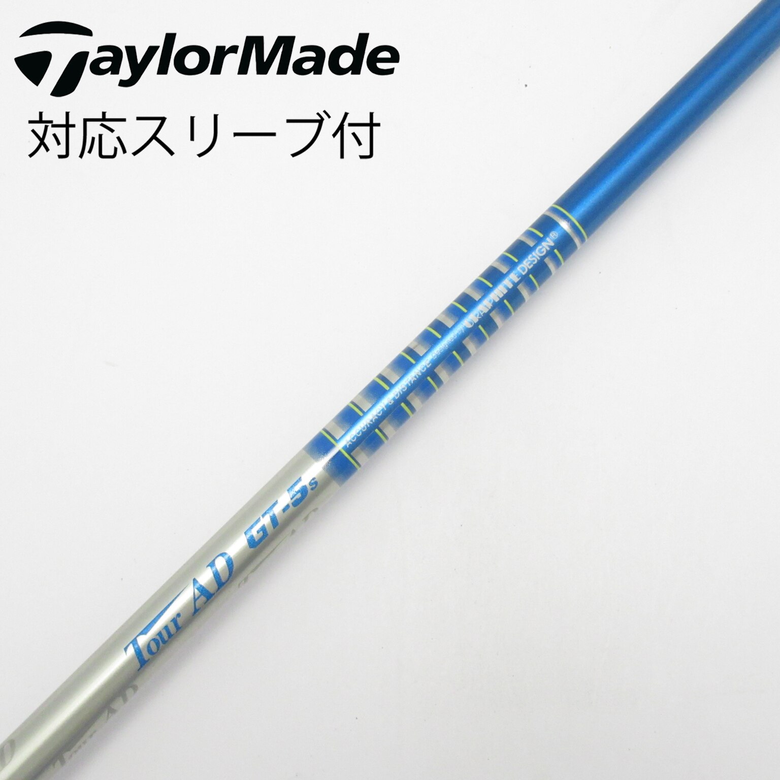 中古】Tour AD GT シャフト・スリーブ (グラファイトデザイン) Tour AD