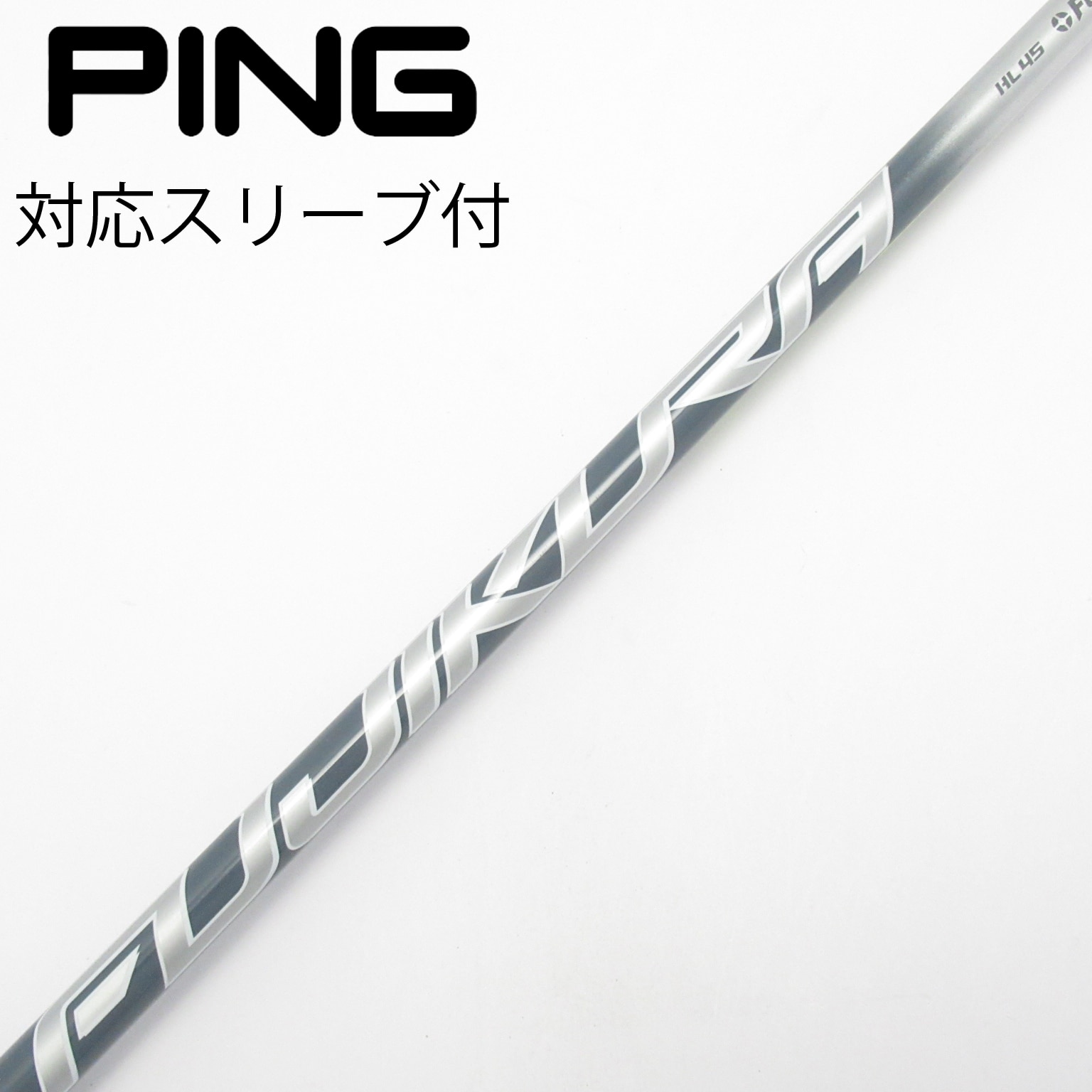 中古】PING シャフト・スリーブ (ピン) 通販｜GDO中古ゴルフクラブ