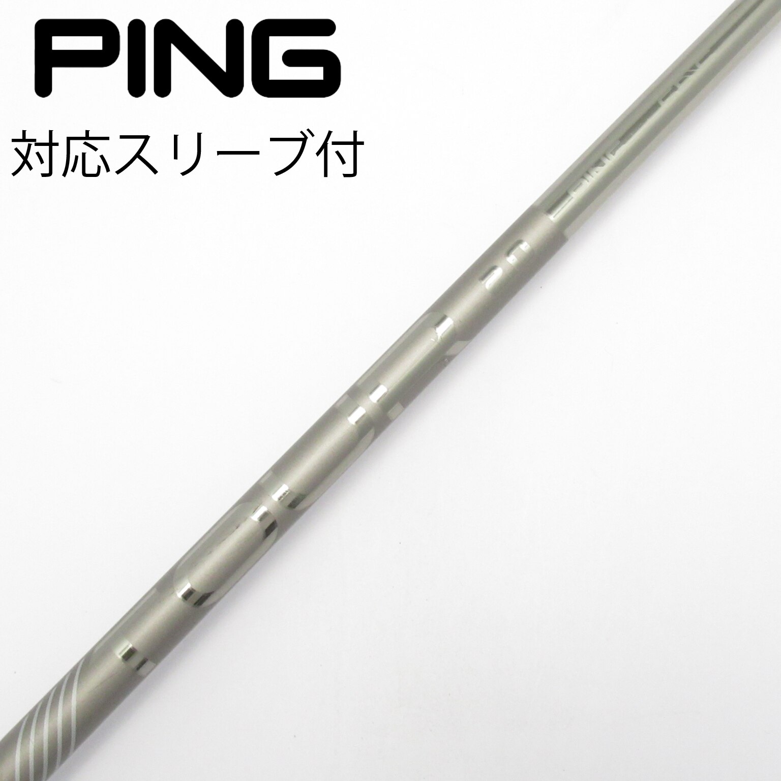 PING TOUR 2.0 CHROME 65S 7W用　純正スリーブ付き 中古】純正シャフト ドライバー用_スリーブ付 PING TOUR 2.0 CHROME 65