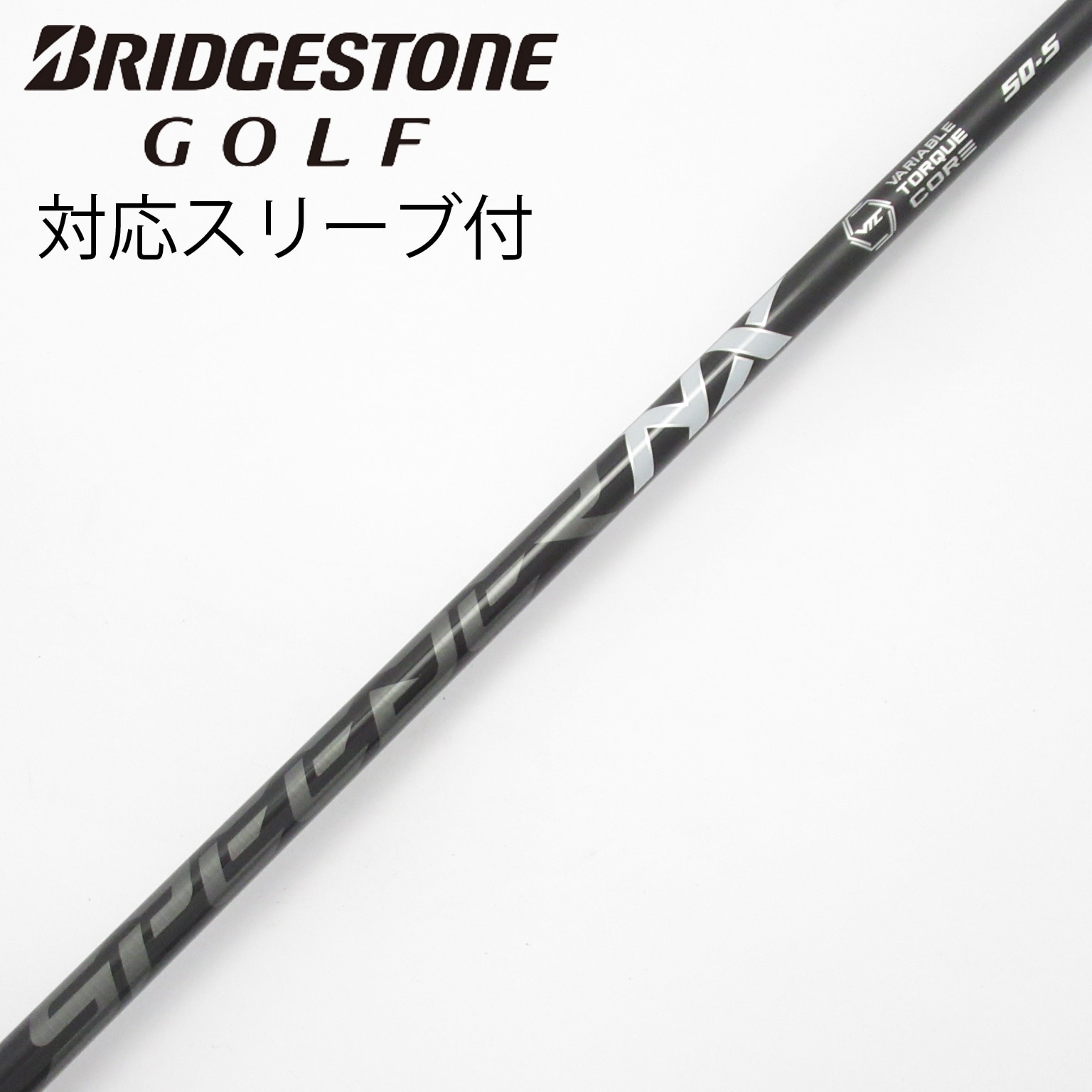 フジクラ　シャフト 50-S NXブラック　ドライバー用　ブリヂストンスリーブ付 中古】Speeder NX BLACK ドライバー用_スリーブ付 Speeder NX BLACK 50