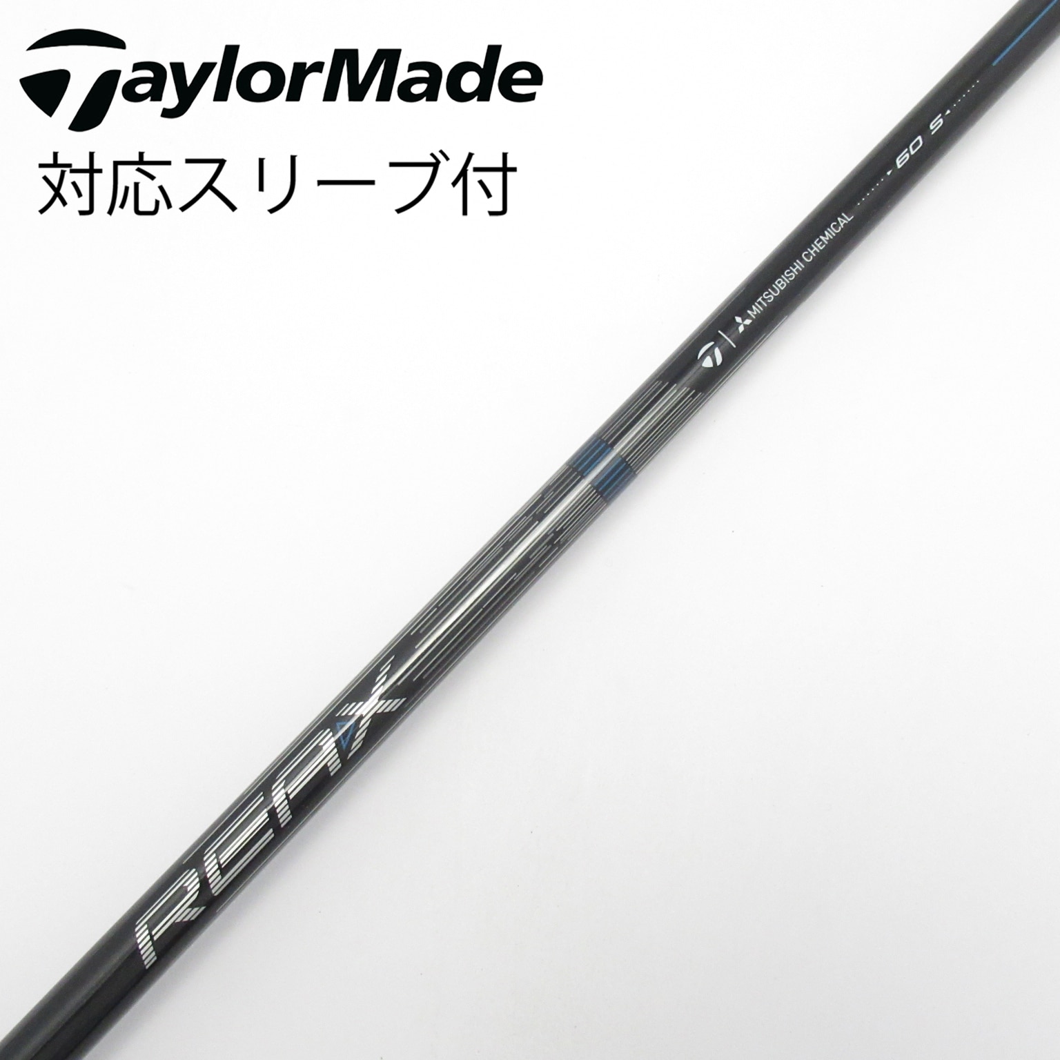 中古】TaylorMade シャフト・スリーブ (テーラーメイド) 通販｜GDO中古