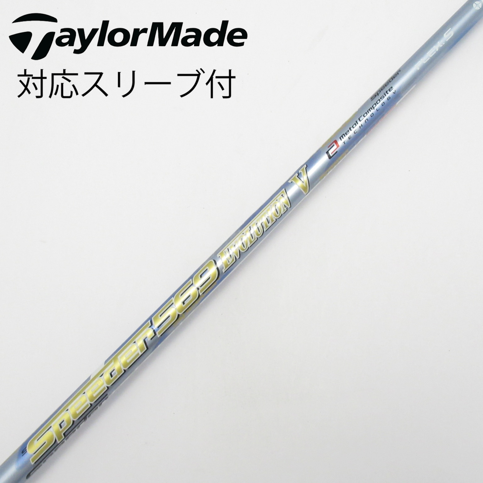 中古】Speeder EVOLUTION V ドライバー用_スリーブ付 Speeder 569