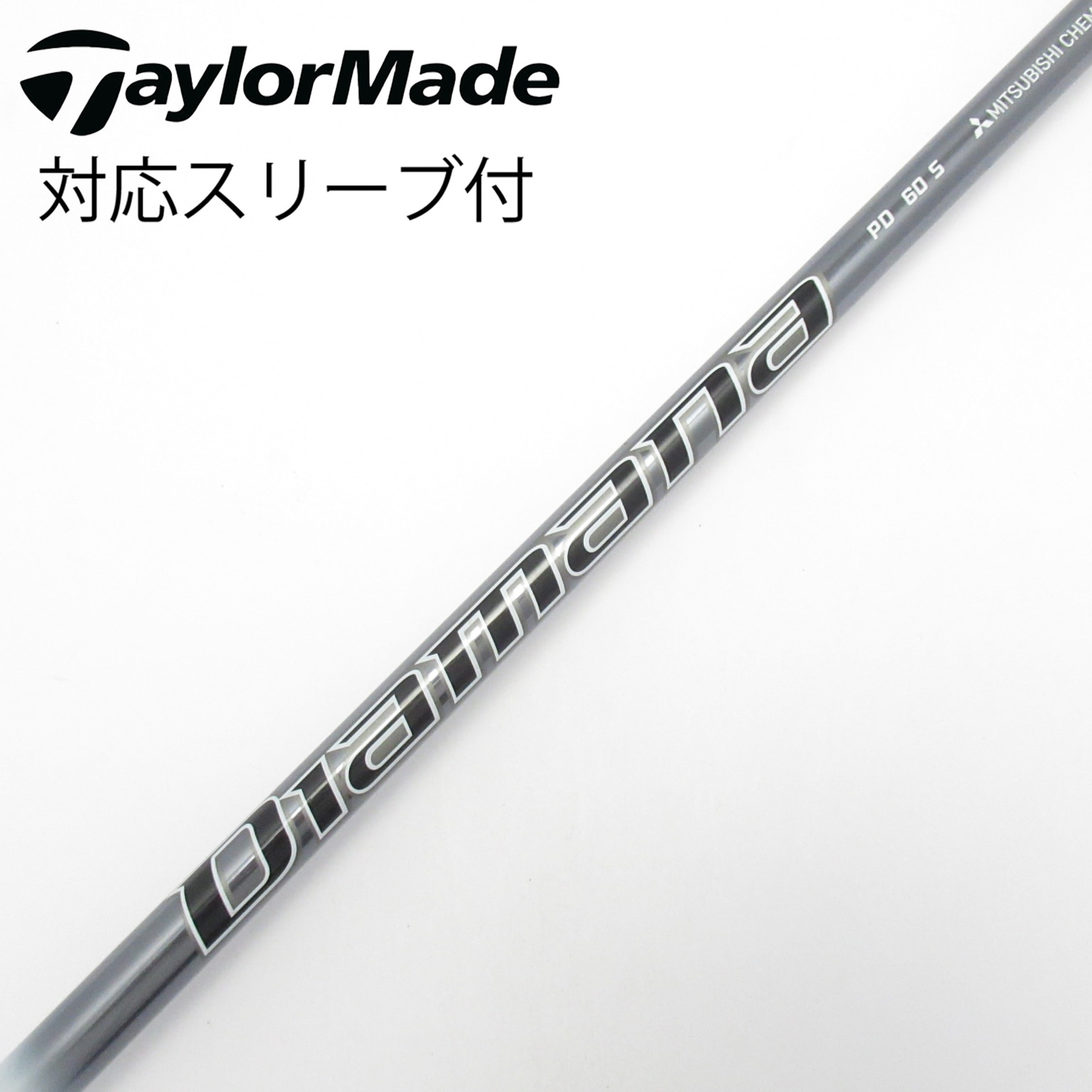 中古】Diamana PD ドライバー用_スリーブ付 Diamana PD 60 S C