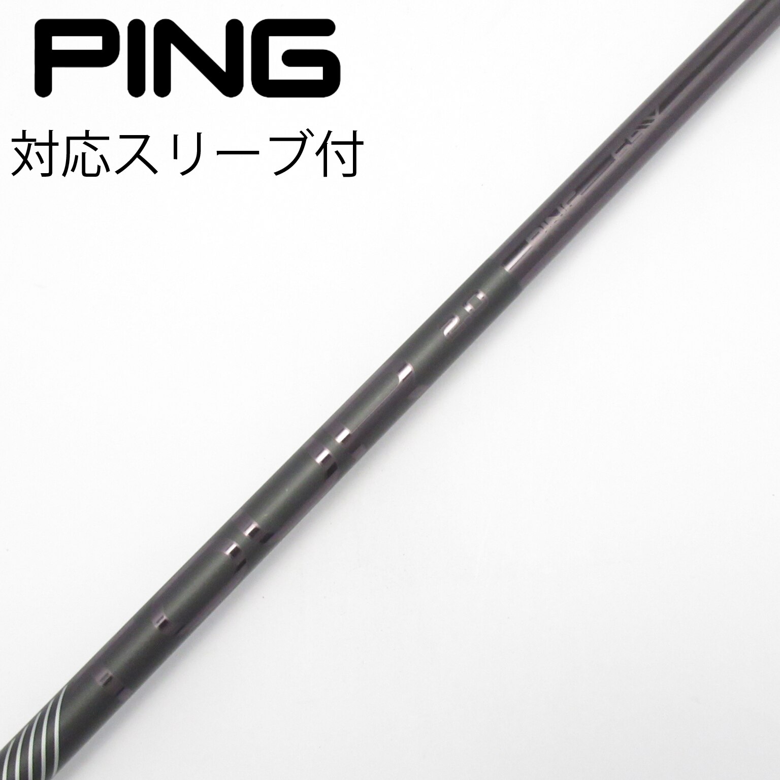 PINGスリーブ付 TOUR 2.0 BLACK 65 S 1W用 中古】純正シャフト ドライバー用_スリーブ付 PING TOUR 2.0 BLACK 65