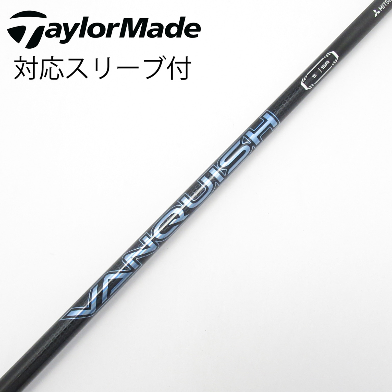 中古】VANQUISH(ヴァンキッシュ) シャフト・スリーブ (三菱ケミカル