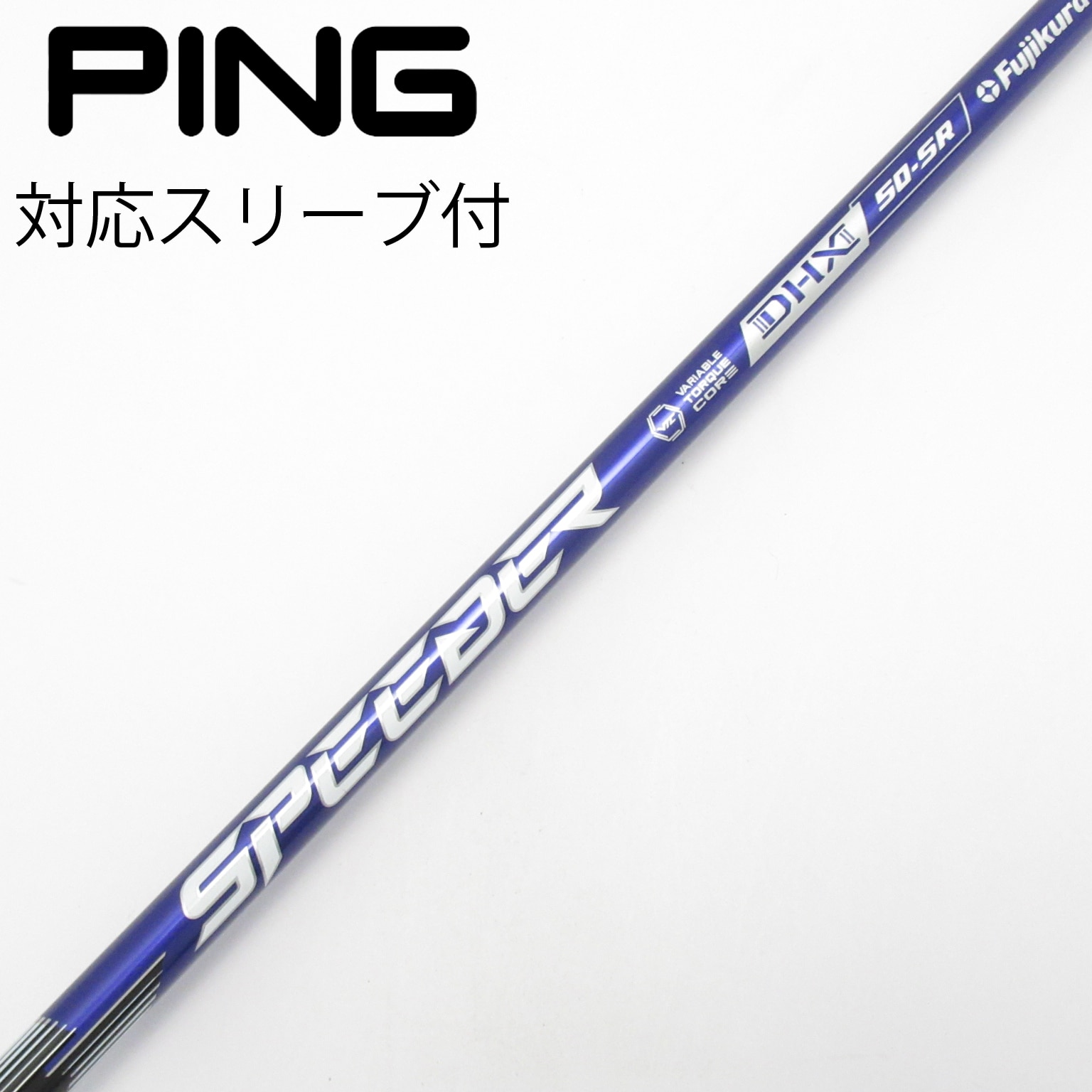 中古】Speeder NX VIOLET ドライバー用_スリーブ付 Speeder NX VIOLET