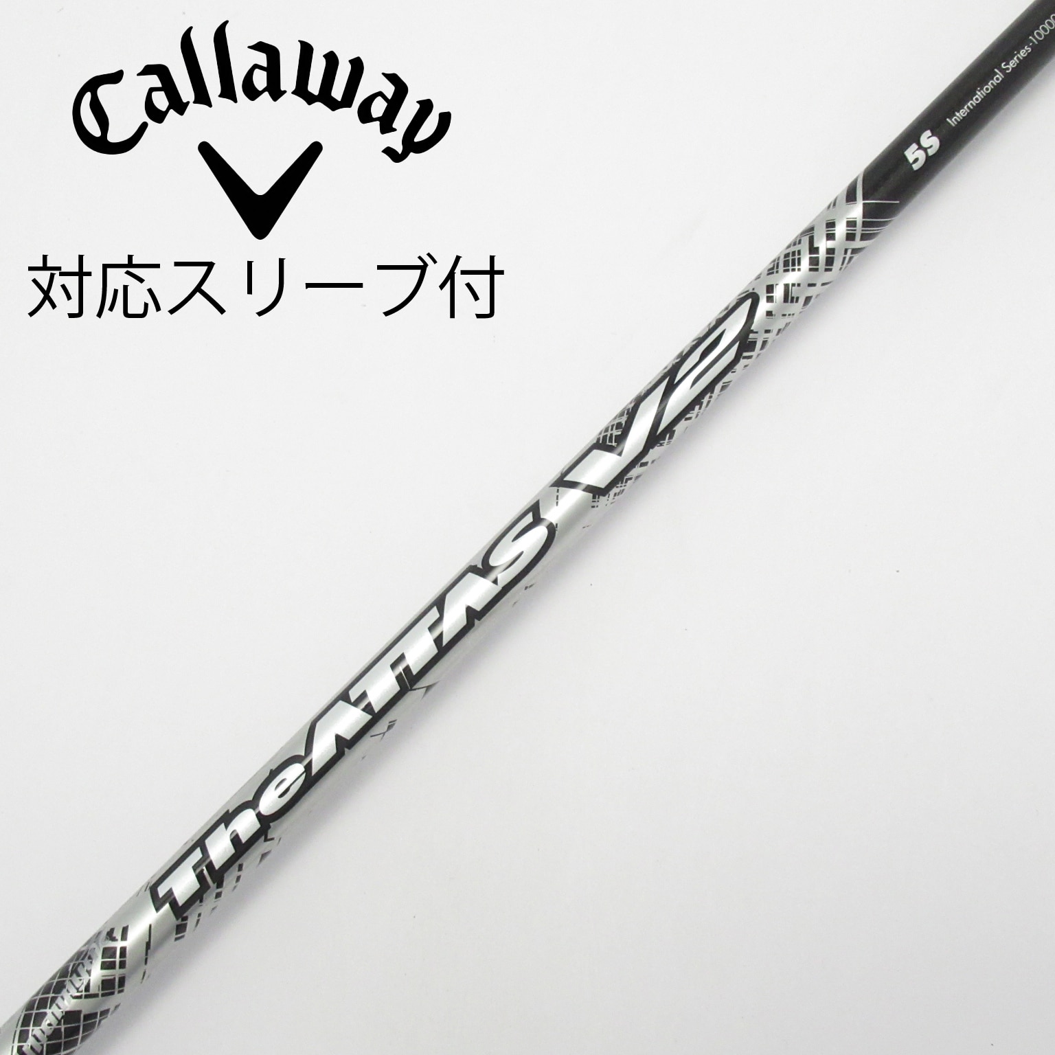 中古】THE ATTAS V2 ドライバー用_スリーブ付 THE ATTAS V2 5 S C