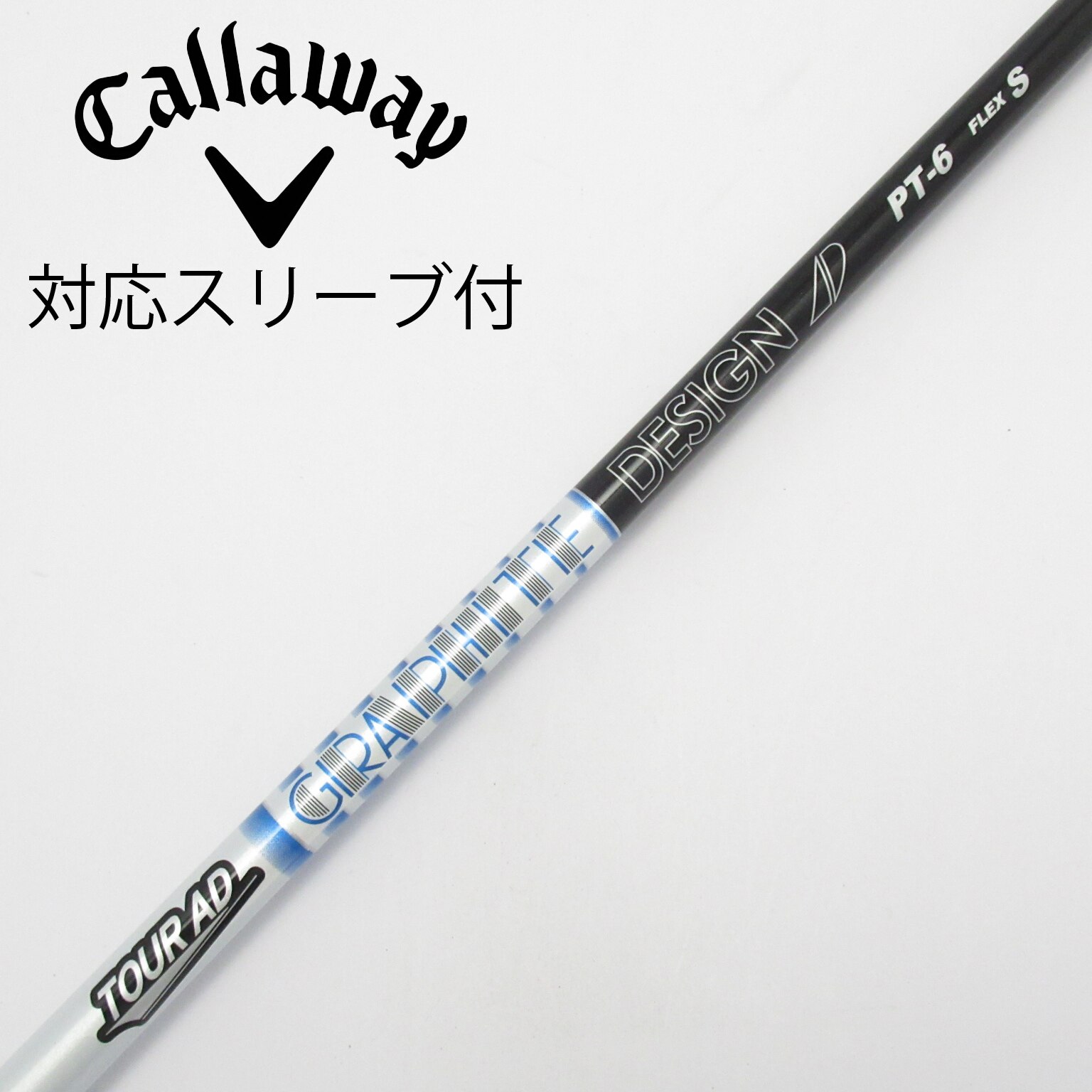 中古】Tour AD PT(2023) ドライバー用_スリーブ付 Tour AD PT-6(2023