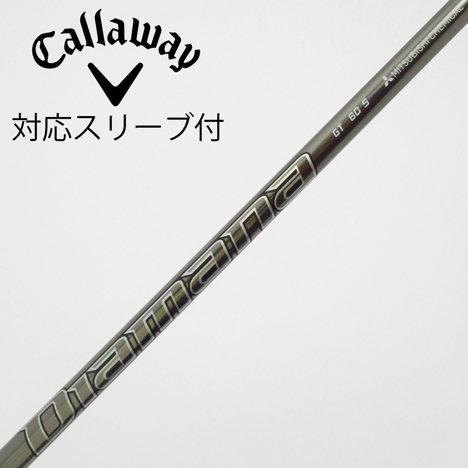 中古】Diamana GT フェアウェイウッド用_スリーブ付 Diamana GT 60 S C