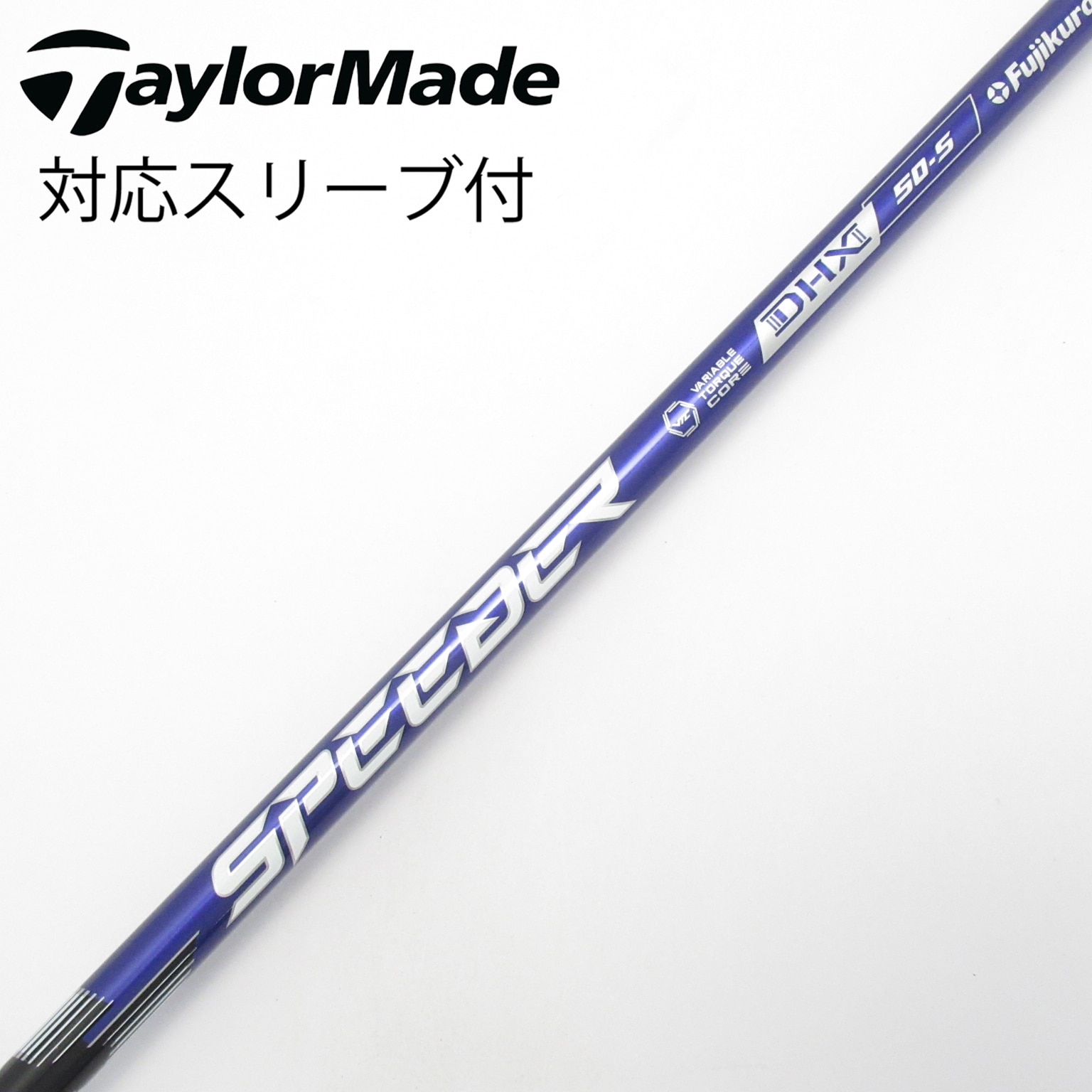 中古】Speeder NX VIOLET ドライバー用_スリーブ付 Speeder NX VIOLET