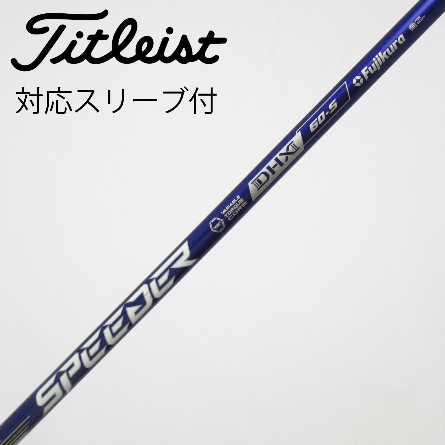 中古】Speeder NX VIOLET ドライバー用_スリーブ付 Speeder NX VIOLET