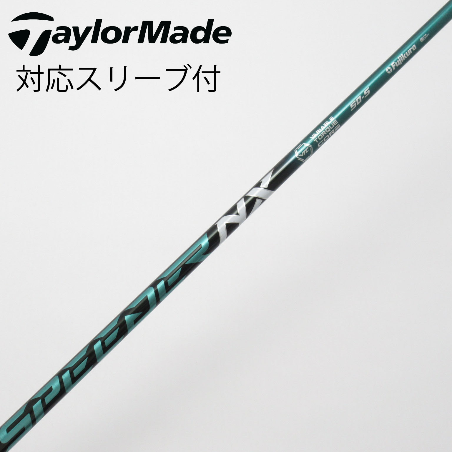 中古】スピーダー シャフト・スリーブ (フジクラ) 通販｜GDO中古ゴルフ