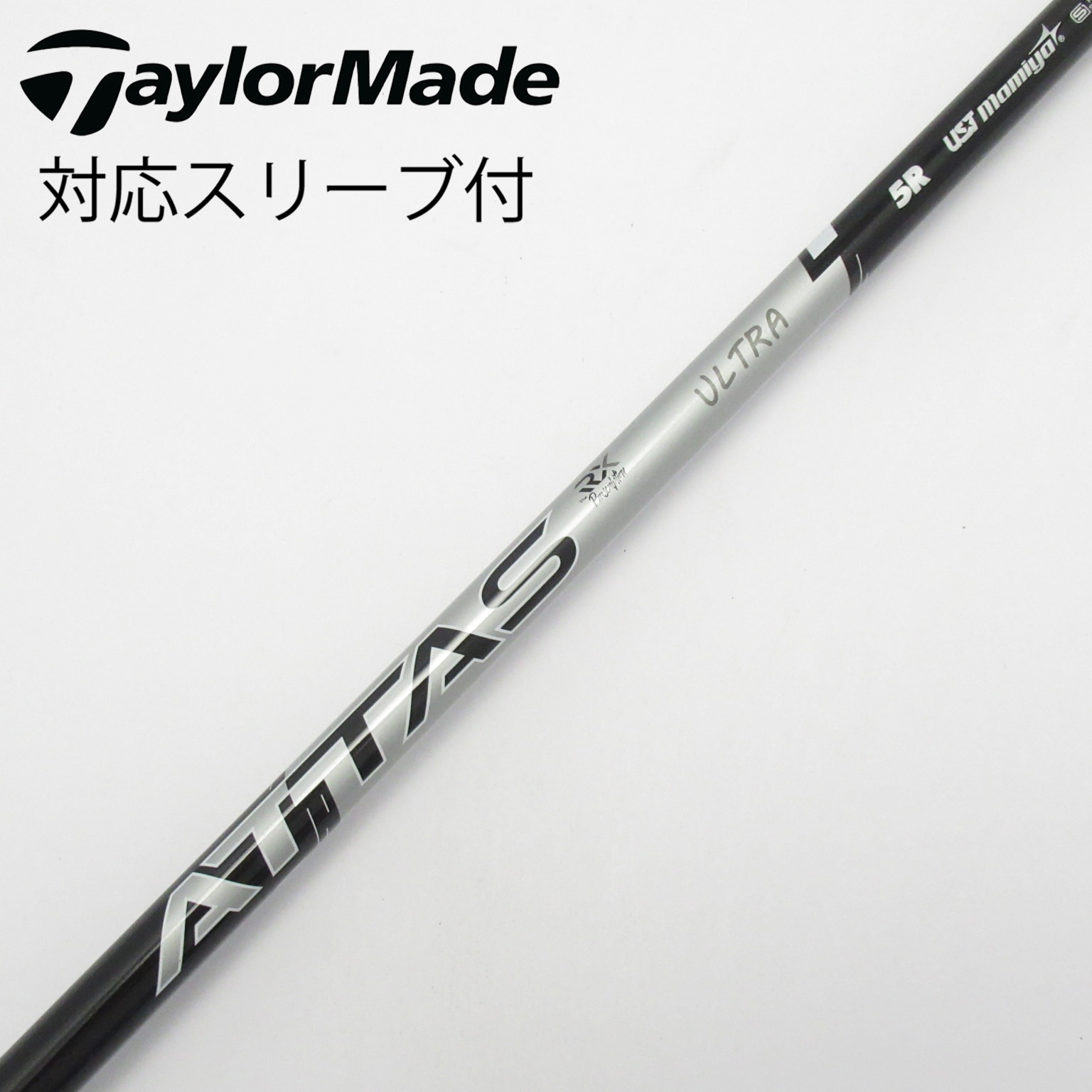 中古】ATTAS(アッタス) シャフト・スリーブ (USTマミヤ) 通販｜GDO中古