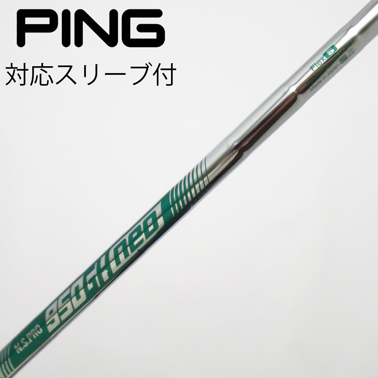 中古】Nippon Shaft(ニッポンシャフト) (日本シャフト) 通販｜GDO中古