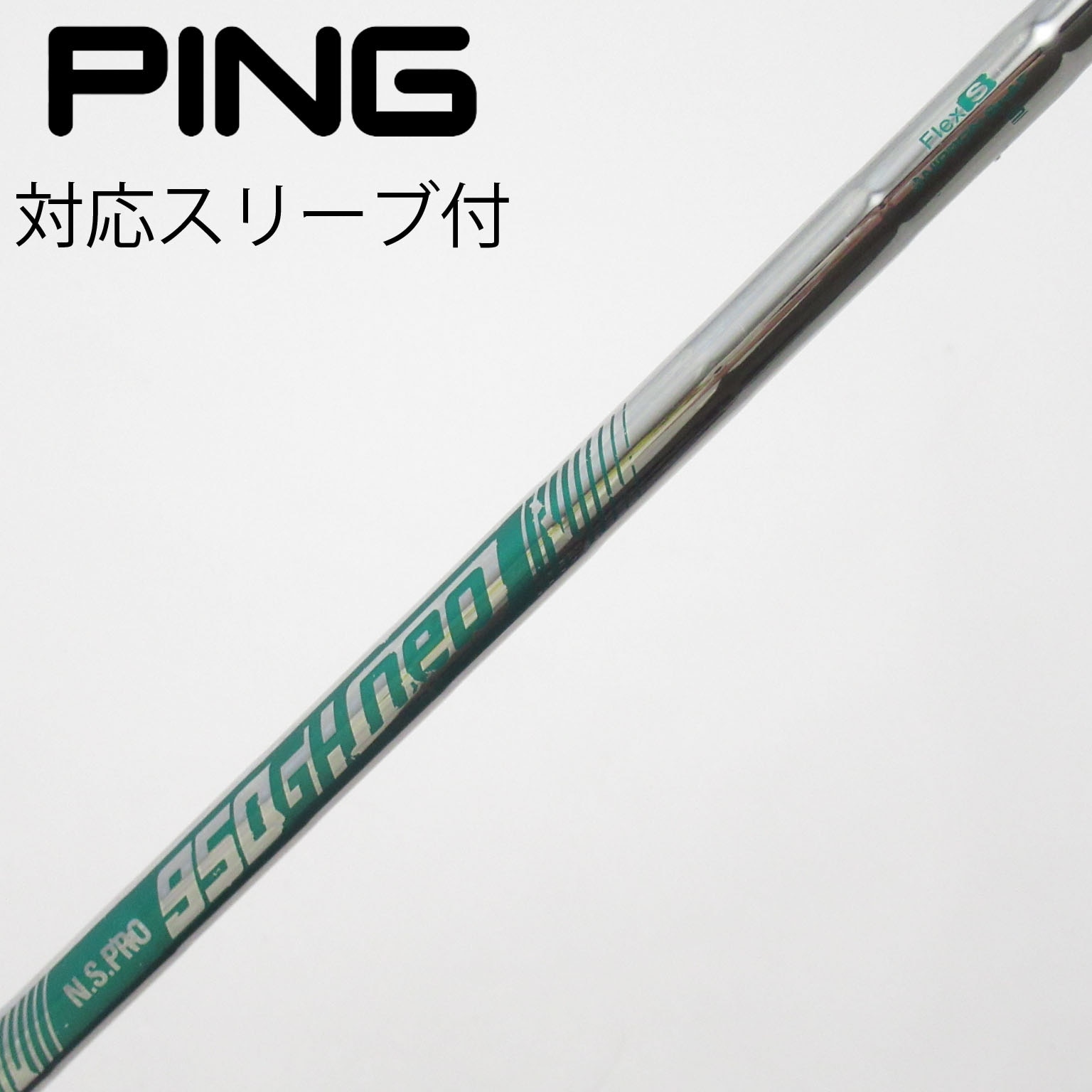 中古】日本シャフト シャフト ユーティリティ用_スリーブ付 N.S.PRO