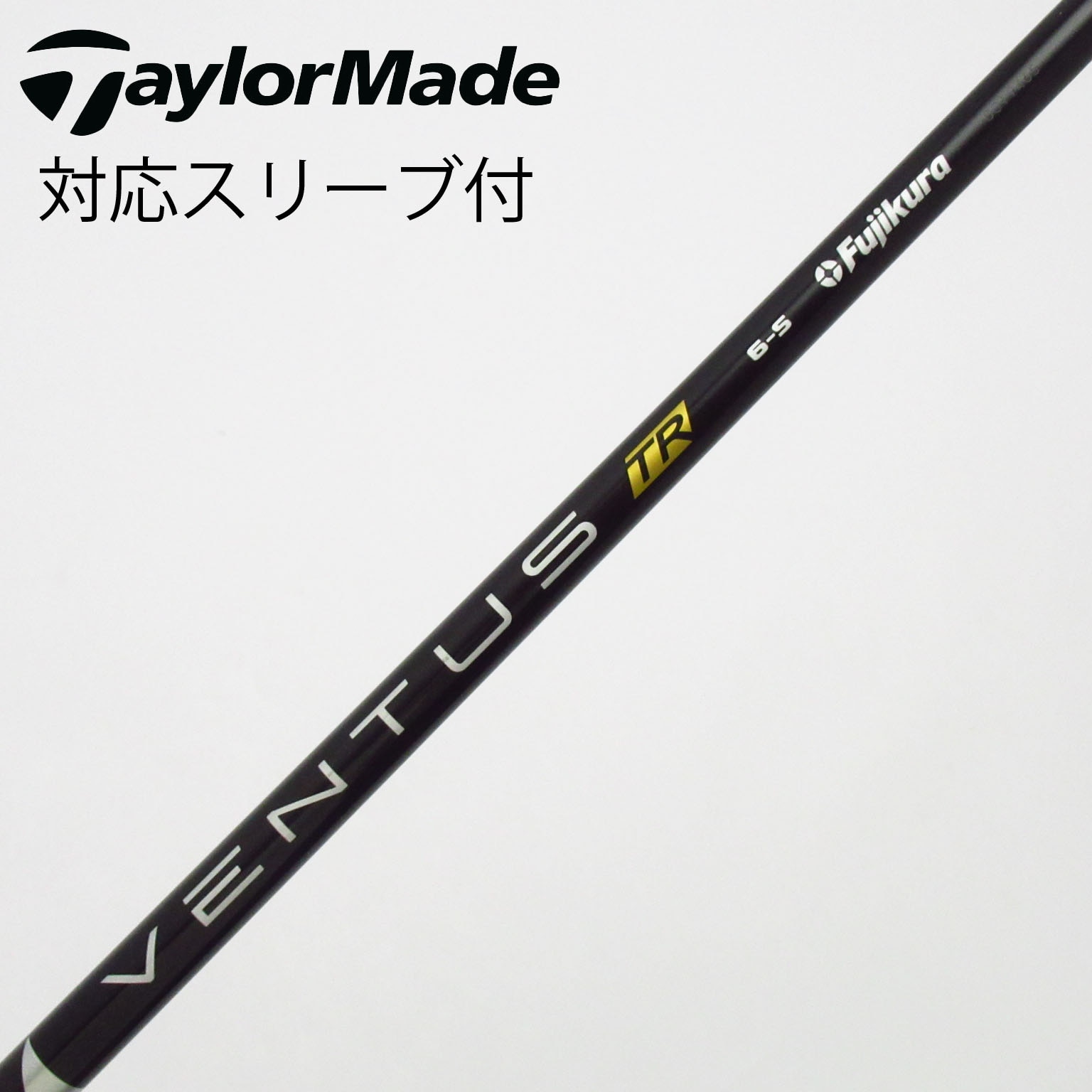 中古】VENTUS TR BLACK(VELOCOREあり) ドライバー用_スリーブ付 VENTUS