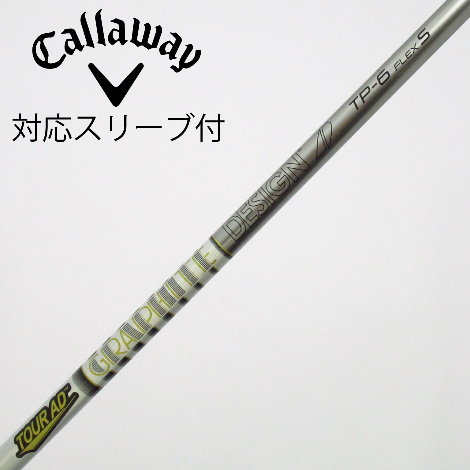 中古】Tour AD TP ドライバー用_スリーブ付 Tour AD TP-6 S C(シャフト