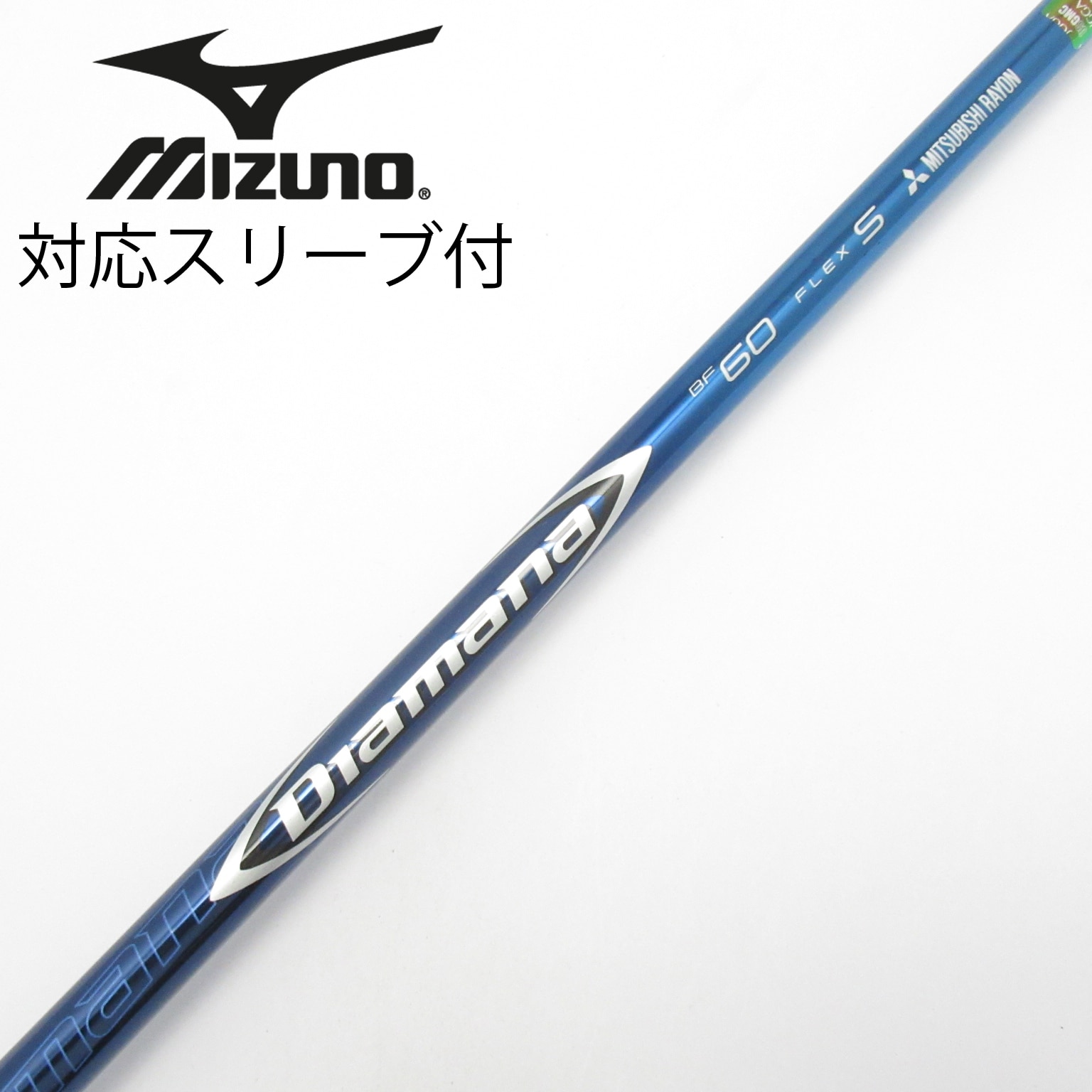 中古】Diamana(ディアマナ) シャフト・スリーブ (三菱ケミカル) 通販