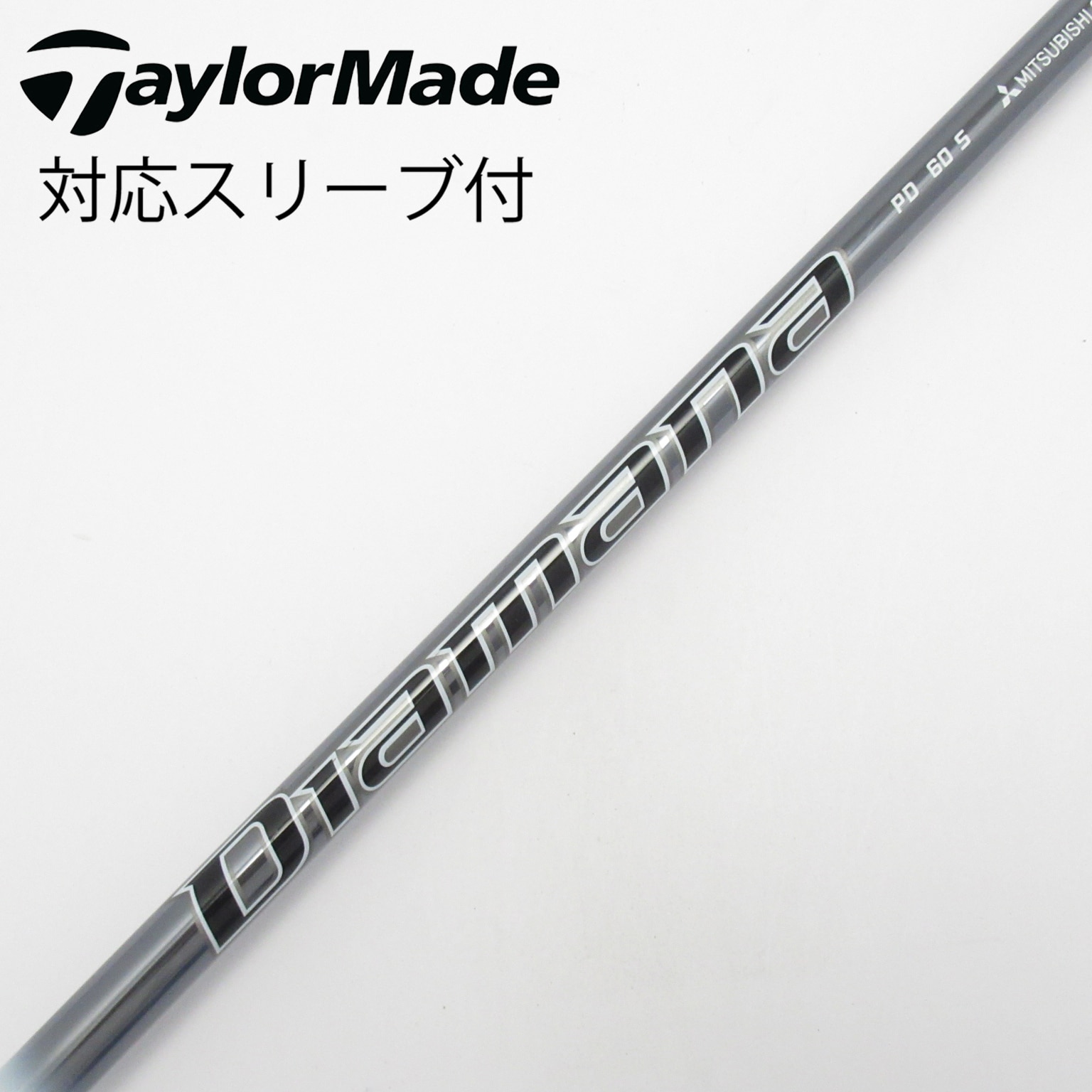 【中古】Diamana PD 60 (S) 中古】Diamana PD ドライバー用_スリーブ付 Diamana PD 60 S C