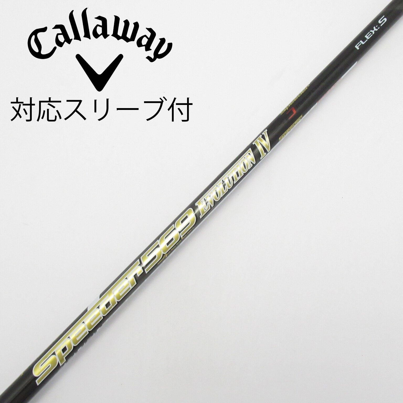 中古】Speeder EVOLUTION IV ドライバー用_スリーブ付 Speeder 569