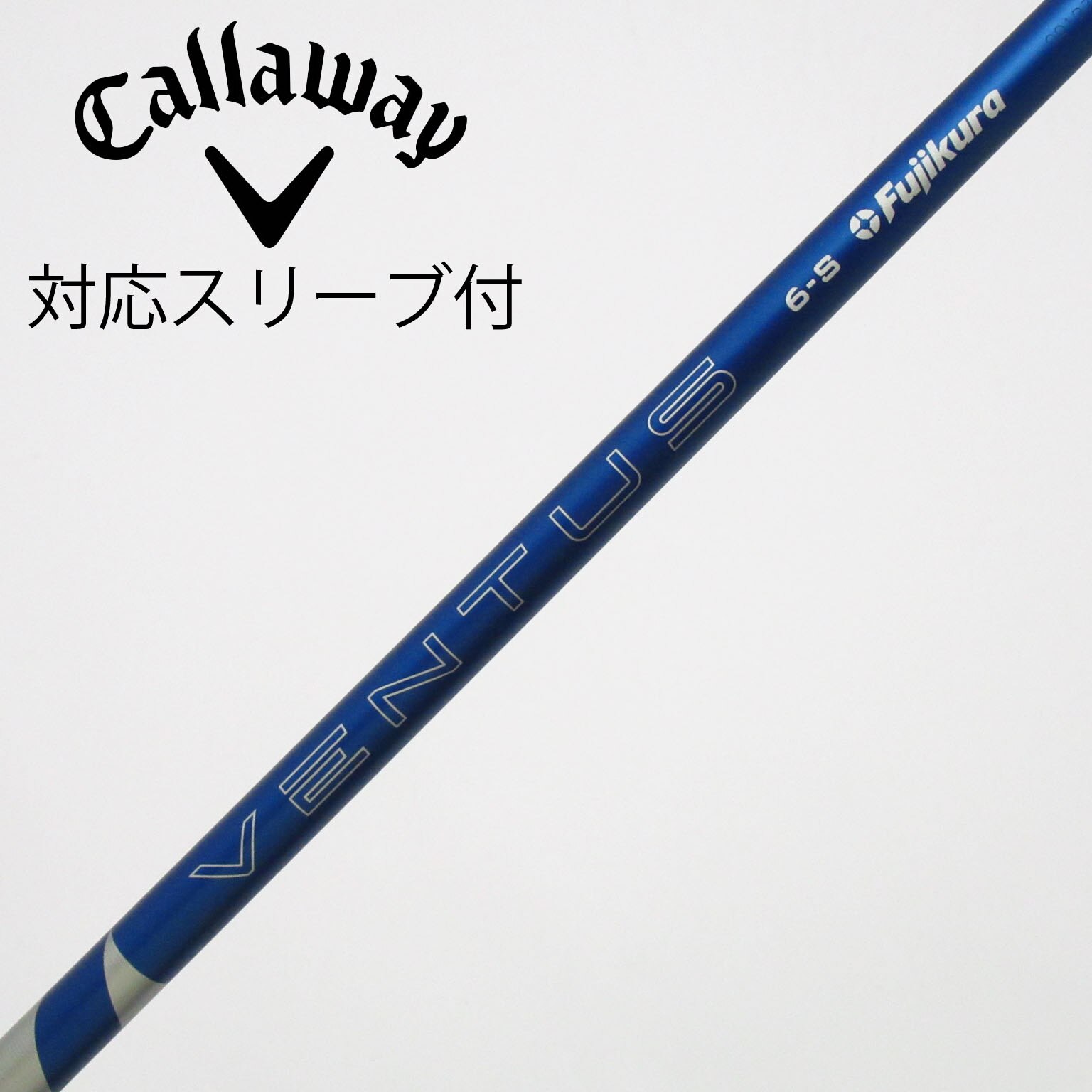 中古】VENTUS BLUE(2024) ドライバー用_スリーブ付 VENTUS BLUE 6(2024