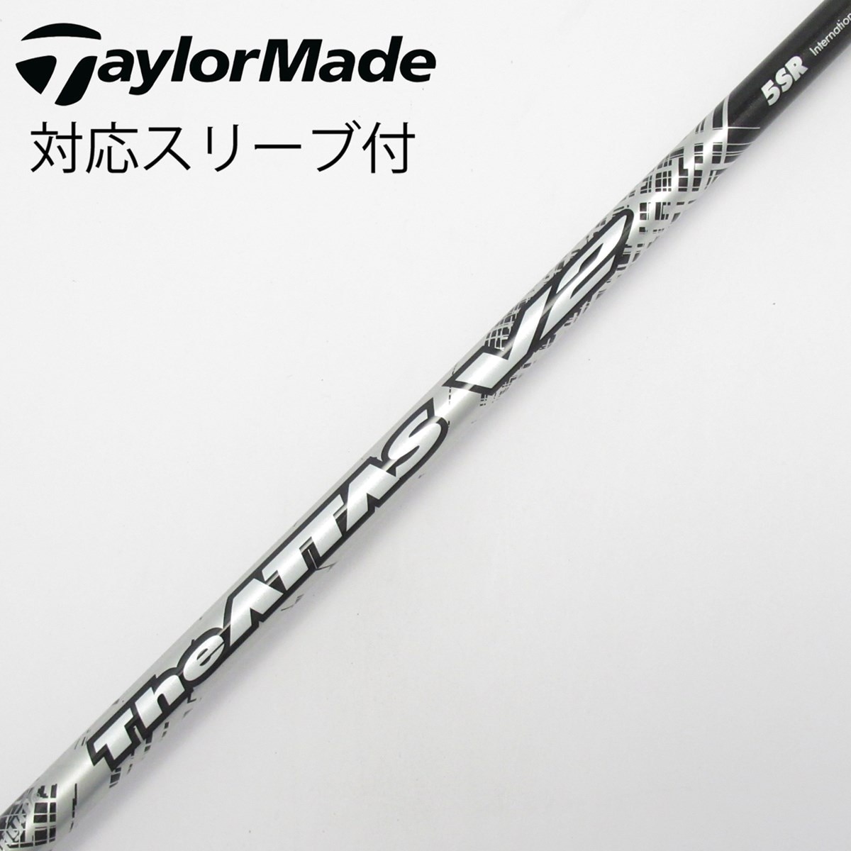 テーラーメイド THE ATTAS V2 5SR ドライバーシャフト 送料込 中古】THE ATTAS V2 ドライバー用_スリーブ付 THE ATTAS V2 5 SR C
