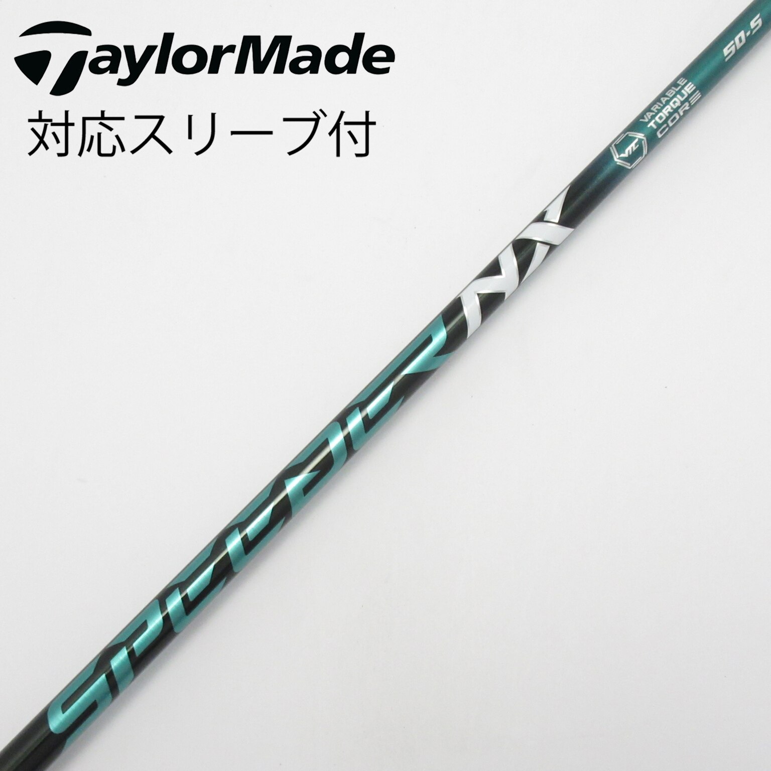 中古】Speeder NX GREEN ドライバー用_スリーブ付 Speeder NX GREEN 50