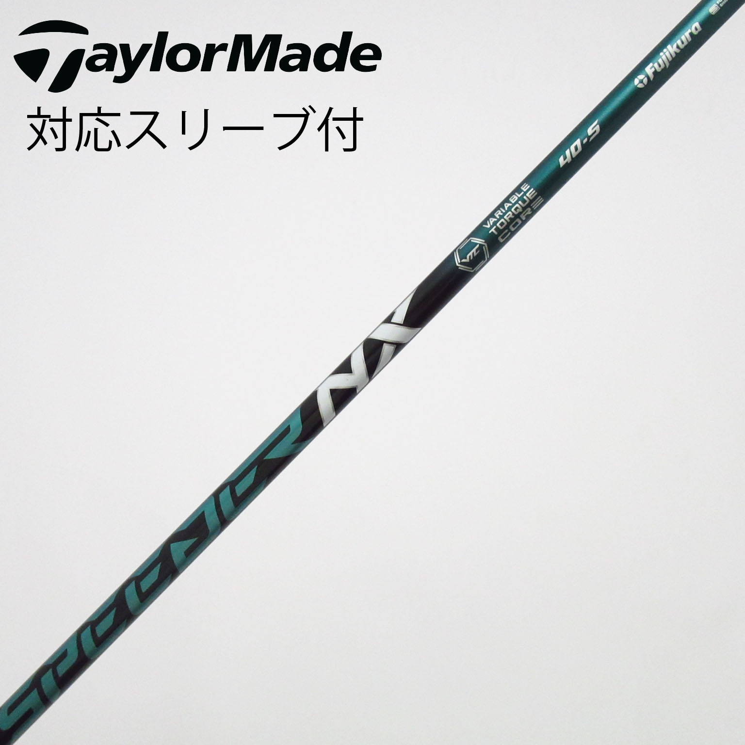 中古】Speeder NX GREEN ドライバー用_スリーブ付 Speeder NX GREEN 40