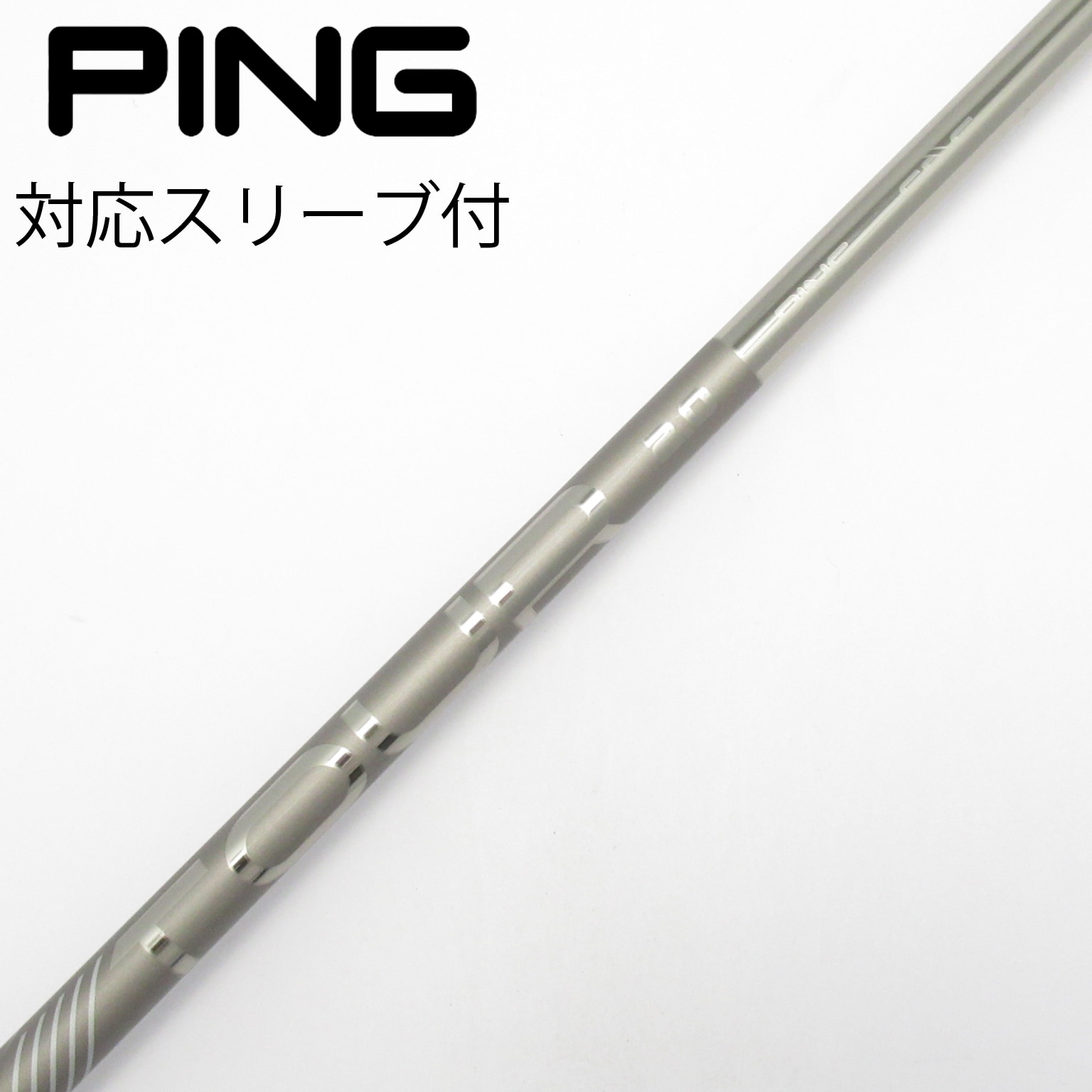 PING スリーブ付 シャフト ドライバー用 中古】純正シャフト ドライバー用_スリーブ付 PING TOUR 2.0 CHROME 65