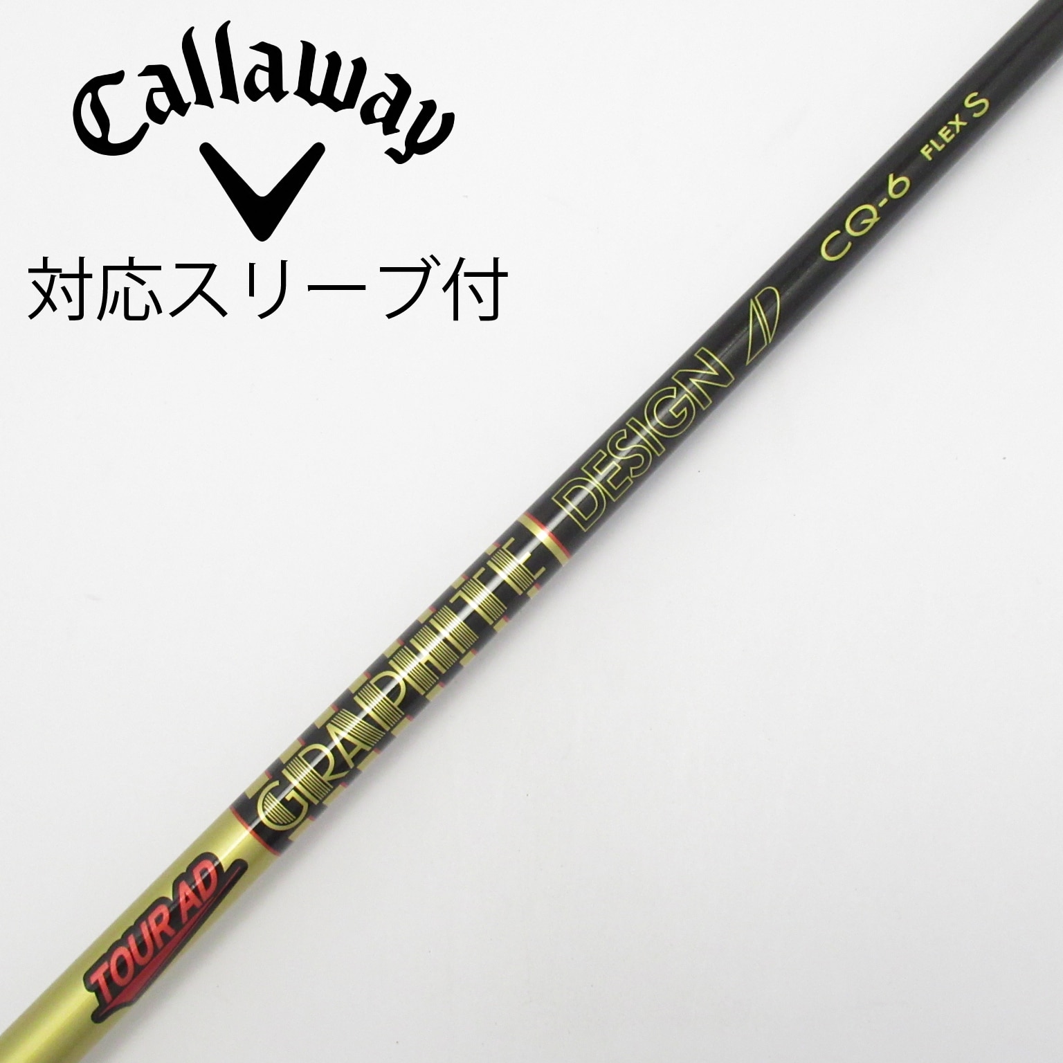tour AD CQ-6 SR ドライバー 用 キャロウェイ スリーブ付 中古】Tour AD CQ ドライバー用_スリーブ付 Tour AD CQ-6 S C(シャフト