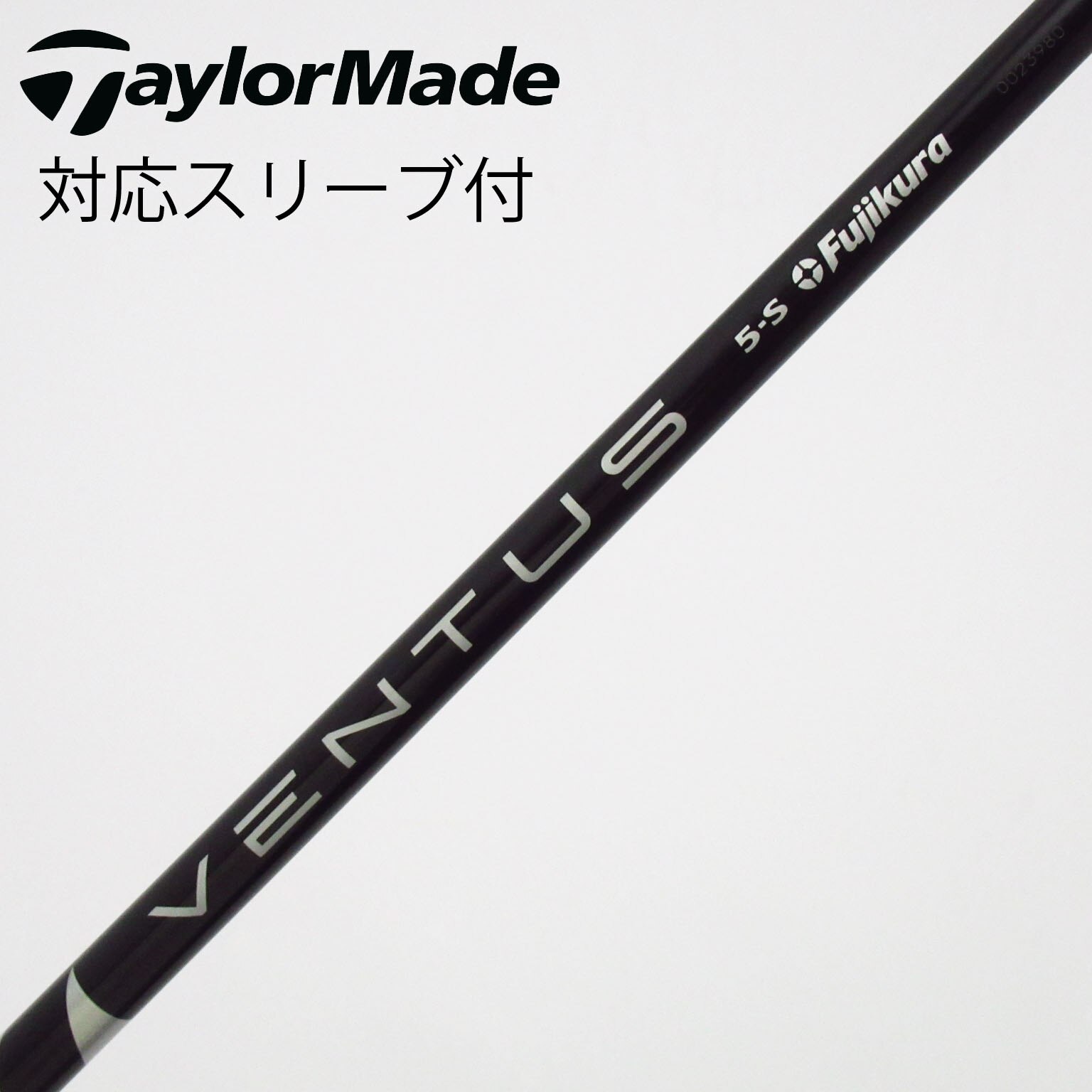 中古】VENTUS BLACK(VELOCOREあり) シャフト・スリーブ (フジクラ