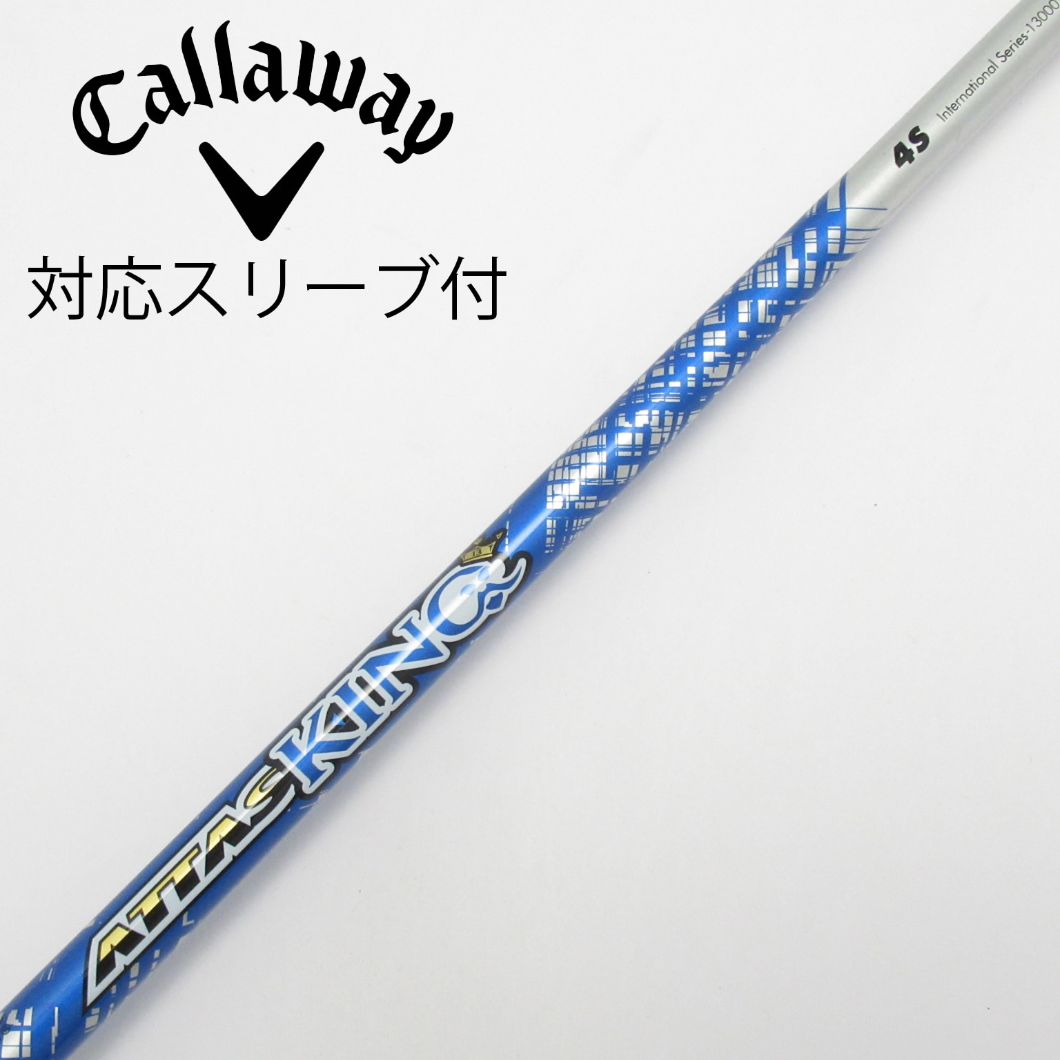 中古】ATTAS KING ドライバー用_スリーブ付 ATTAS KING 4 S D(シャフト