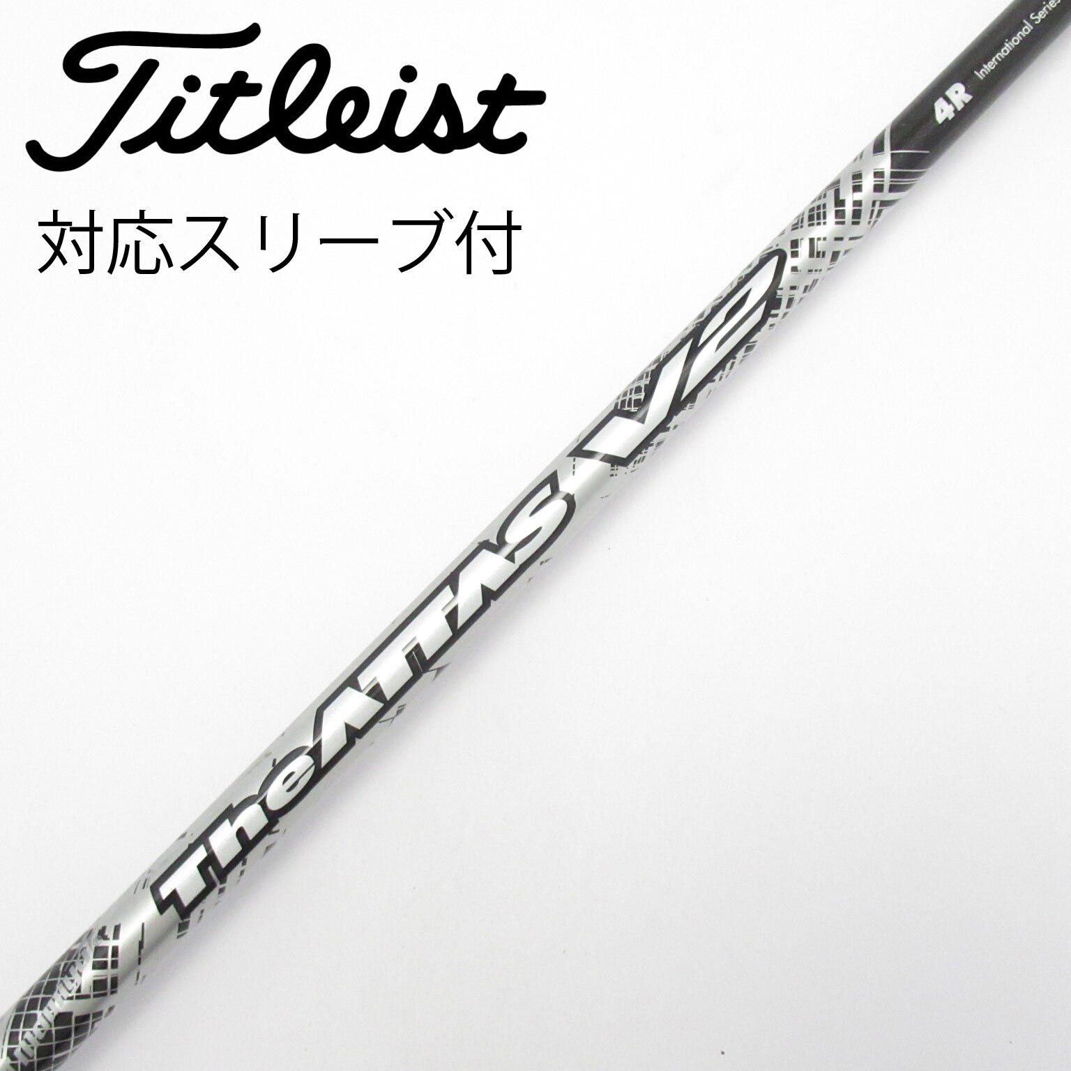 中古】THE ATTAS V2 シャフト・スリーブ (USTマミヤ) ATTAS 通販｜GDO